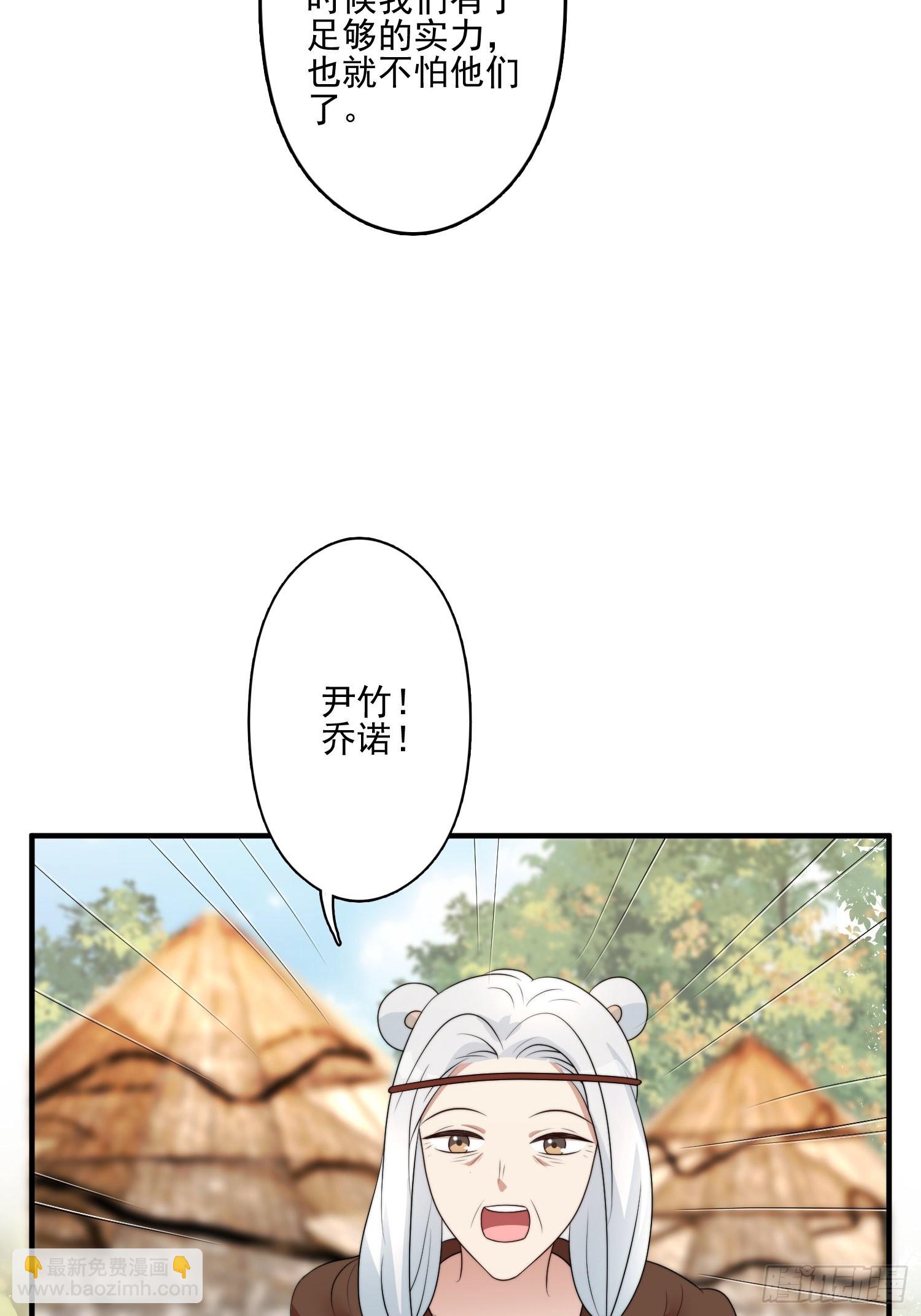 54话 再见雷赫-第56话
