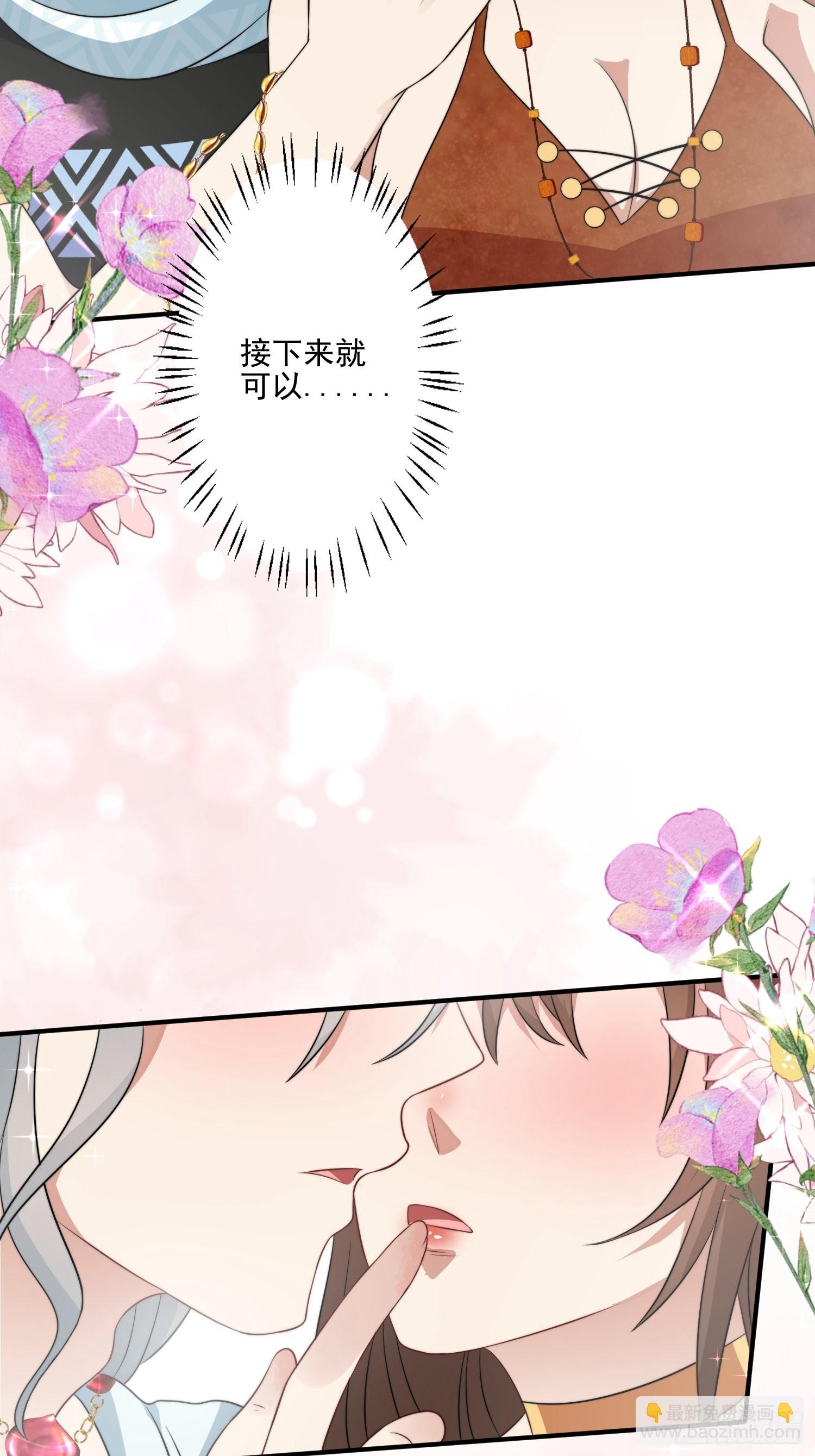 54话 再见雷赫-第56话