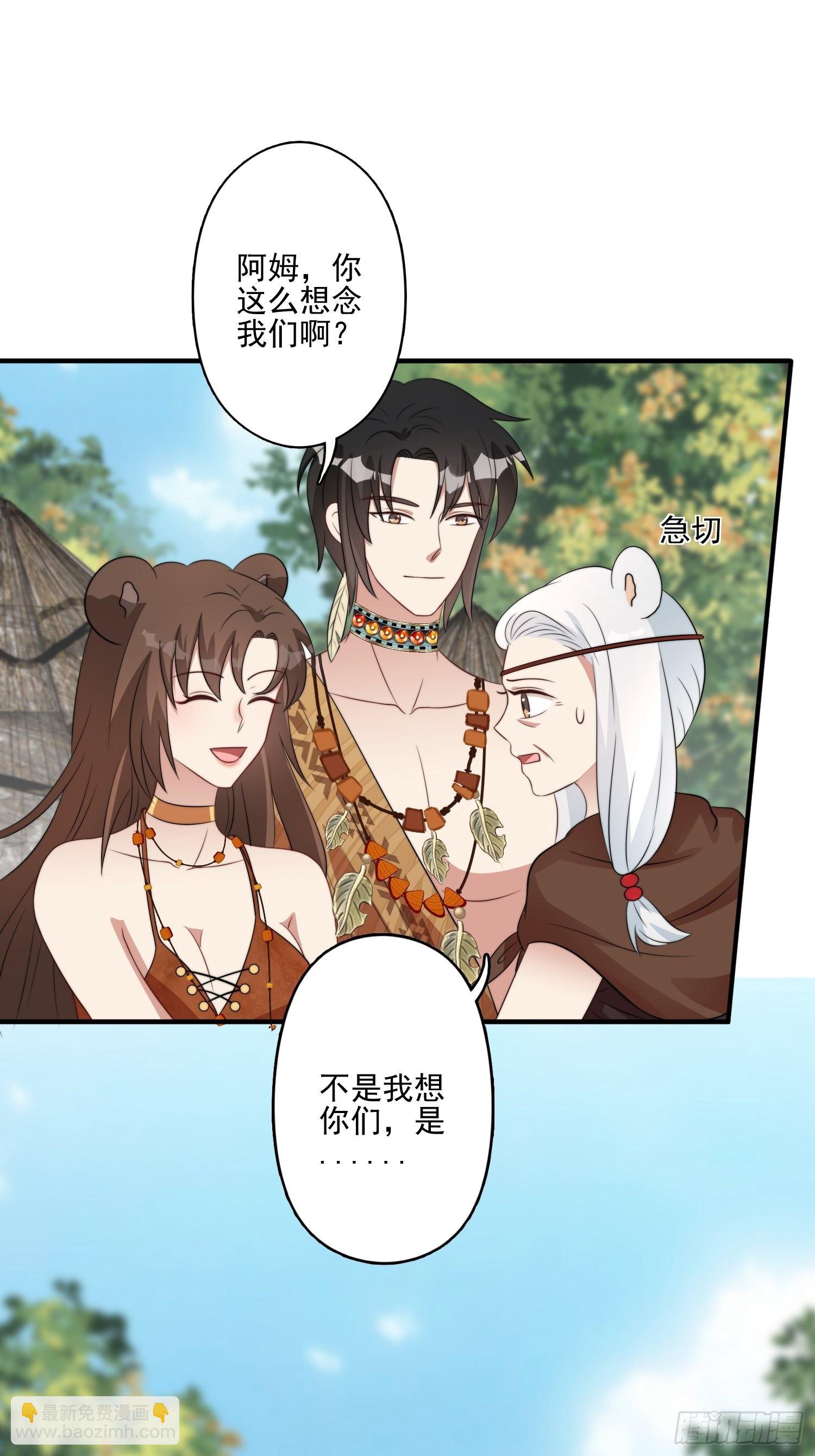 54话 再见雷赫-第56话