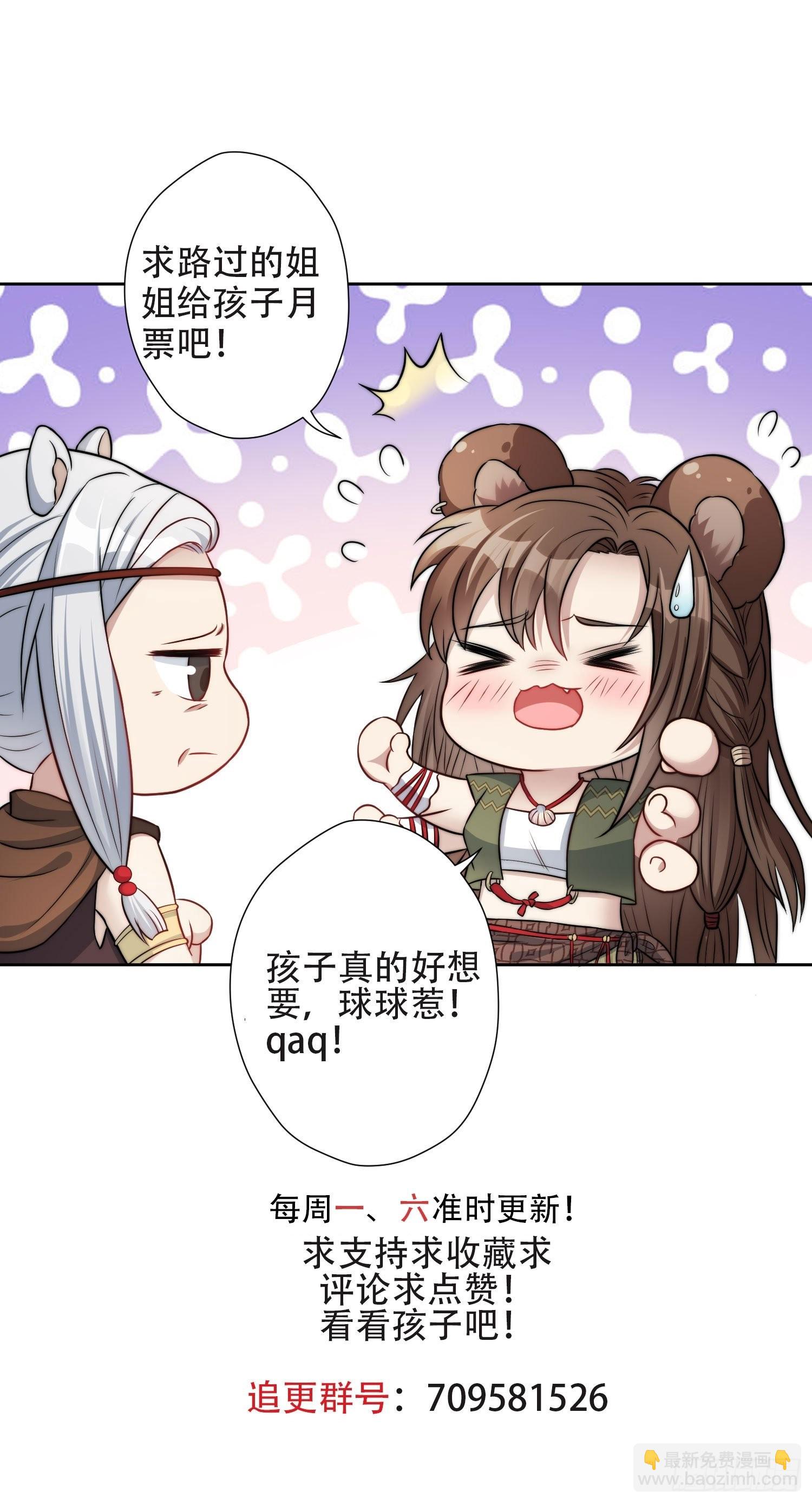 54话 再见雷赫-第56话