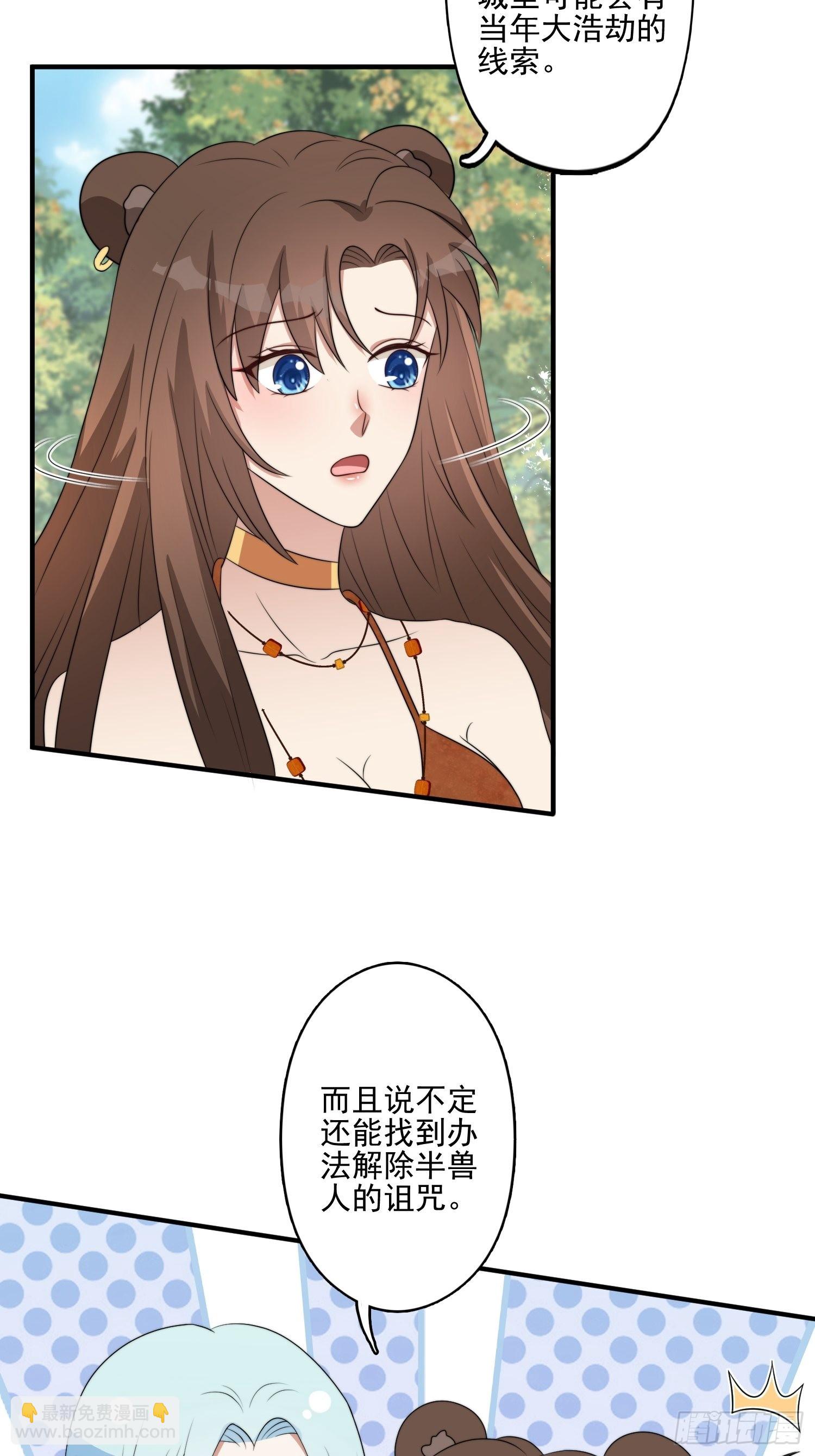 56话 前往黑暗之城-第58话