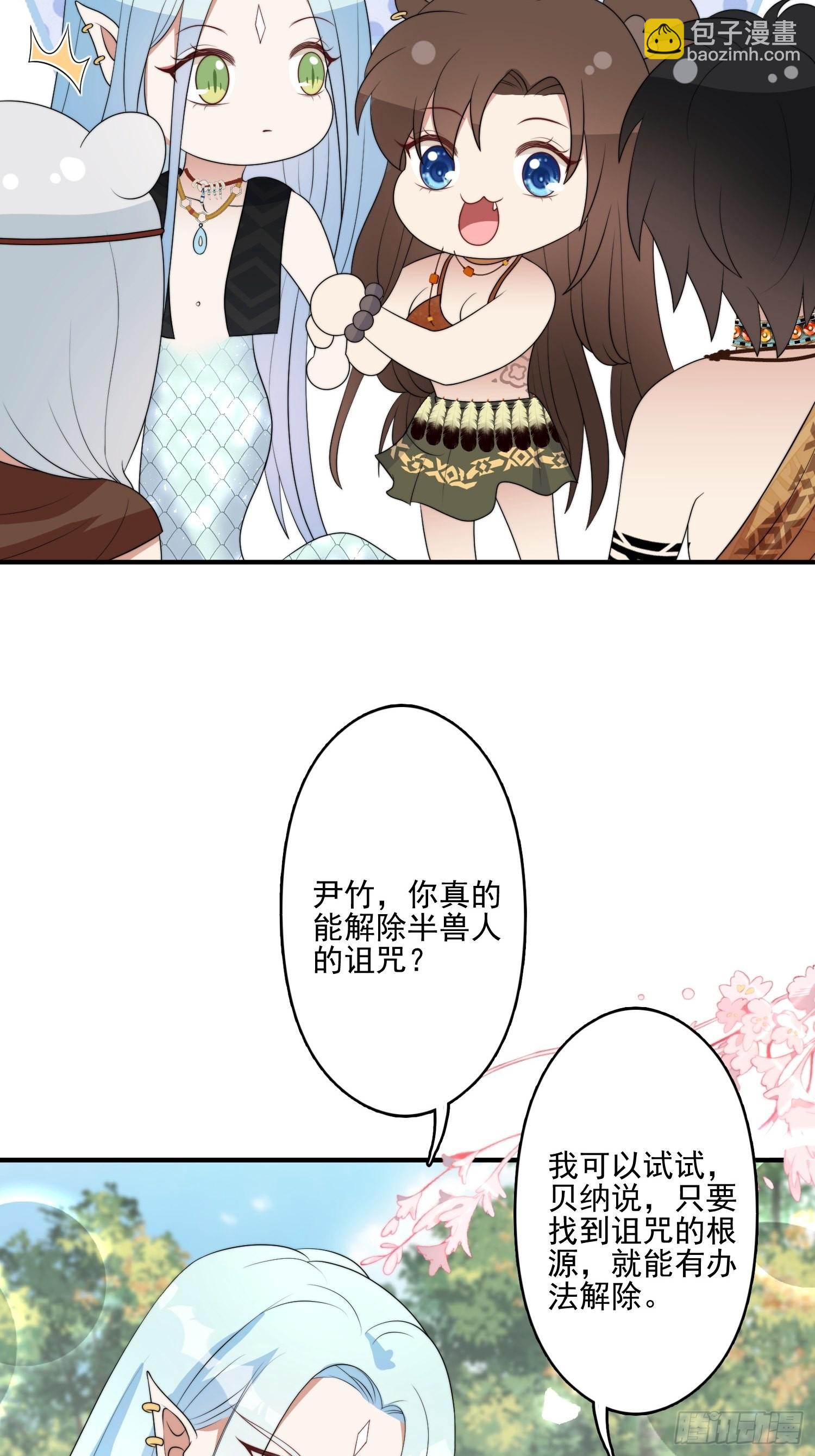 56话 前往黑暗之城-第58话