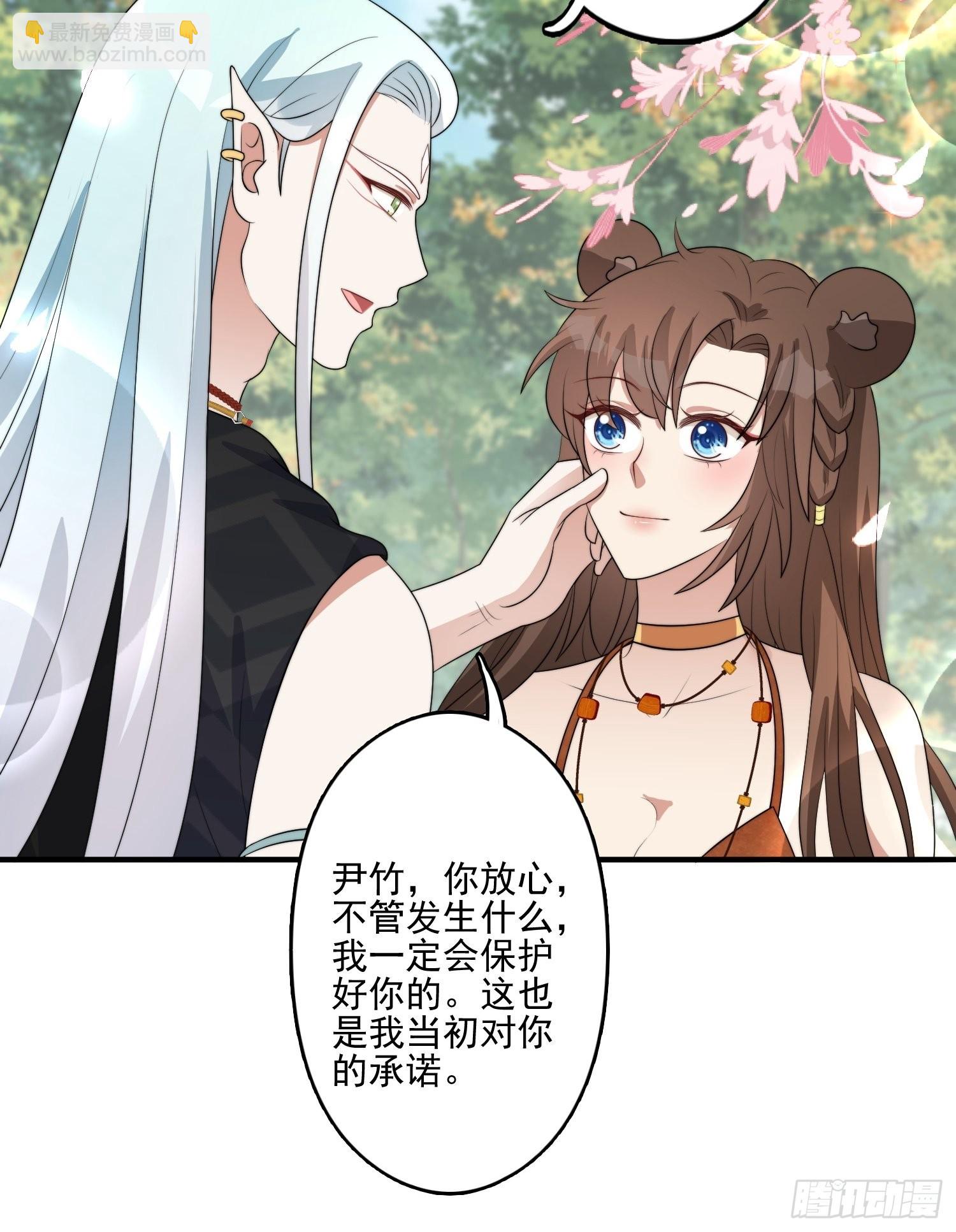 56话 前往黑暗之城-第58话