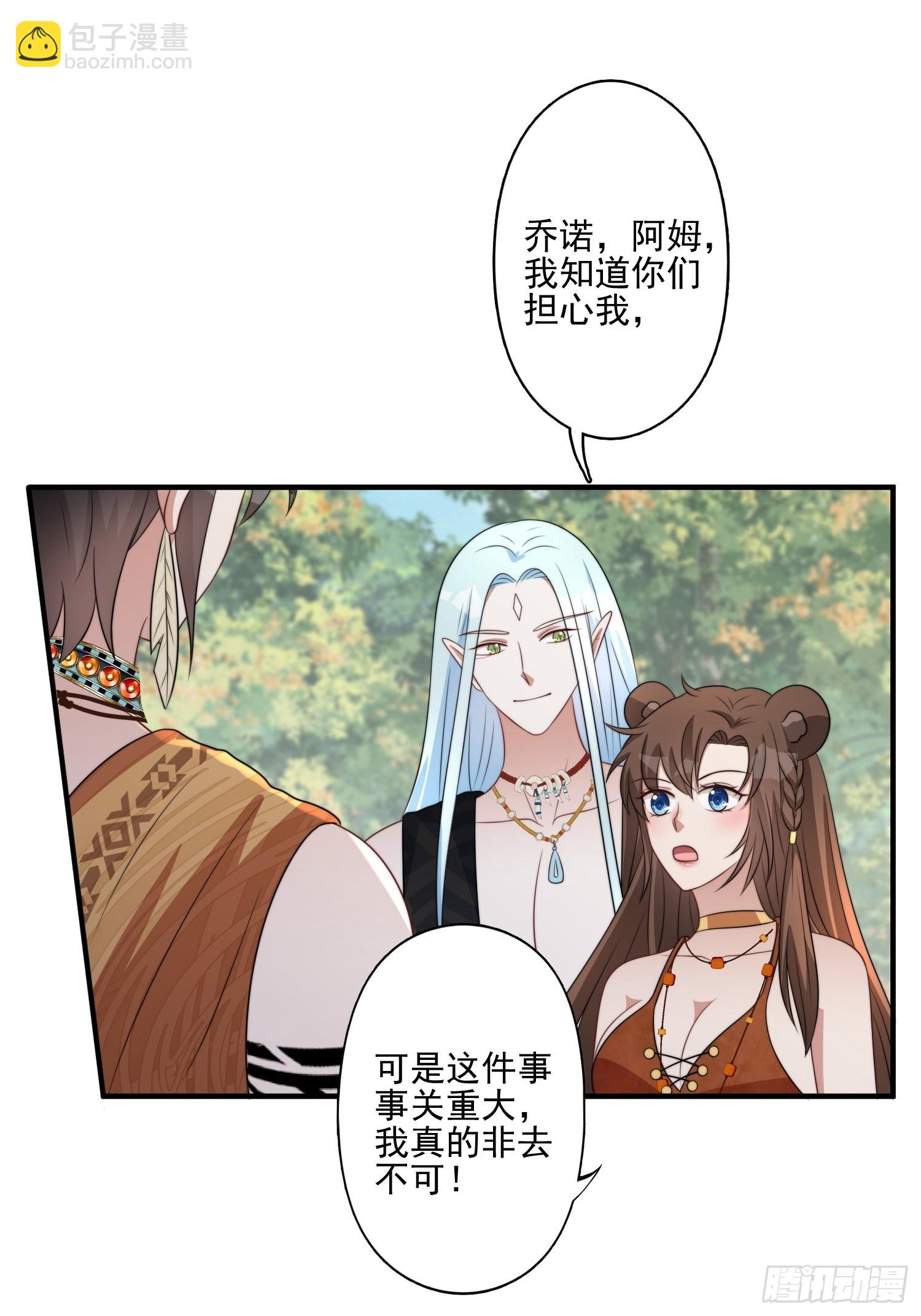56话 前往黑暗之城-第58话