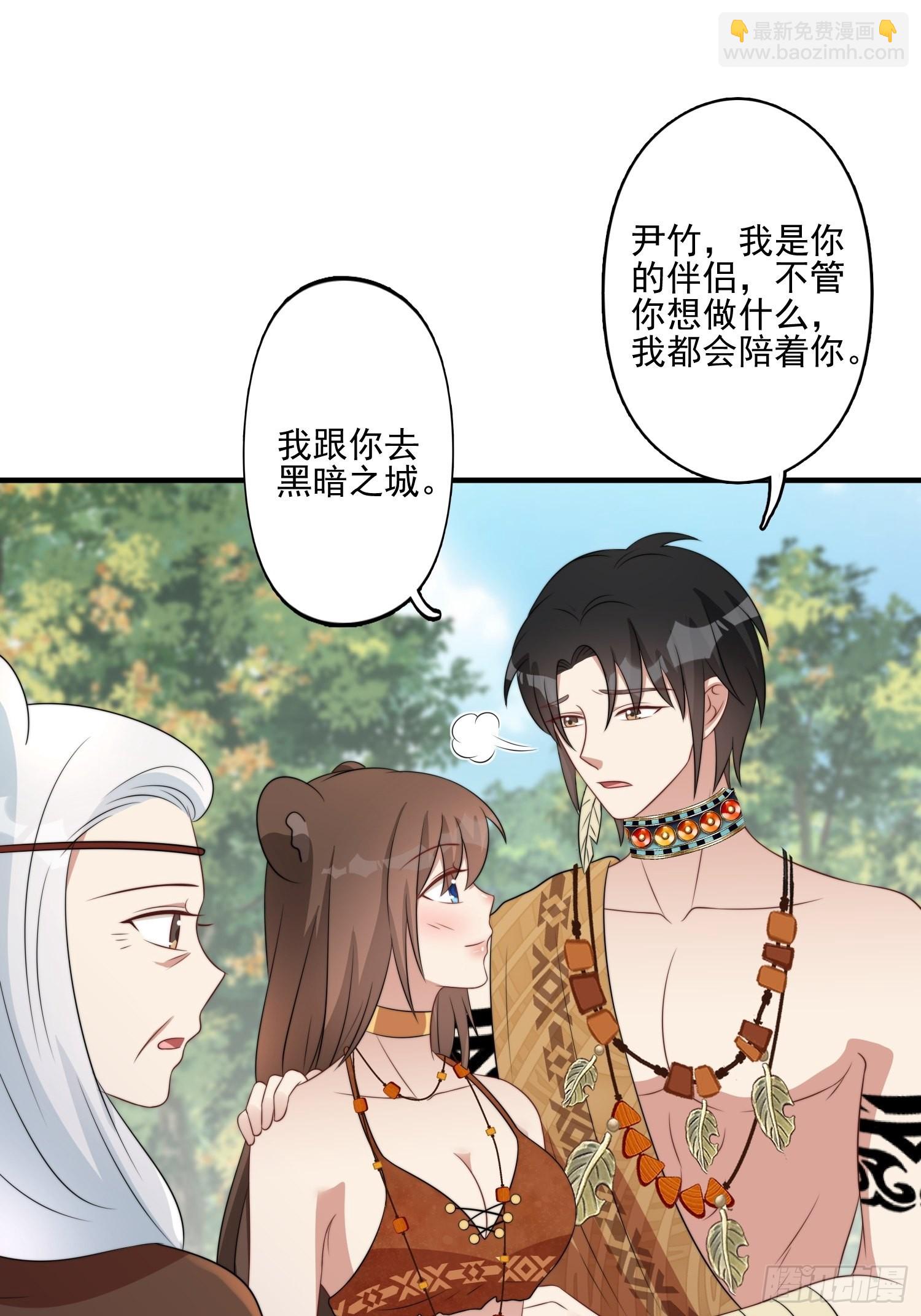 56话 前往黑暗之城-第58话