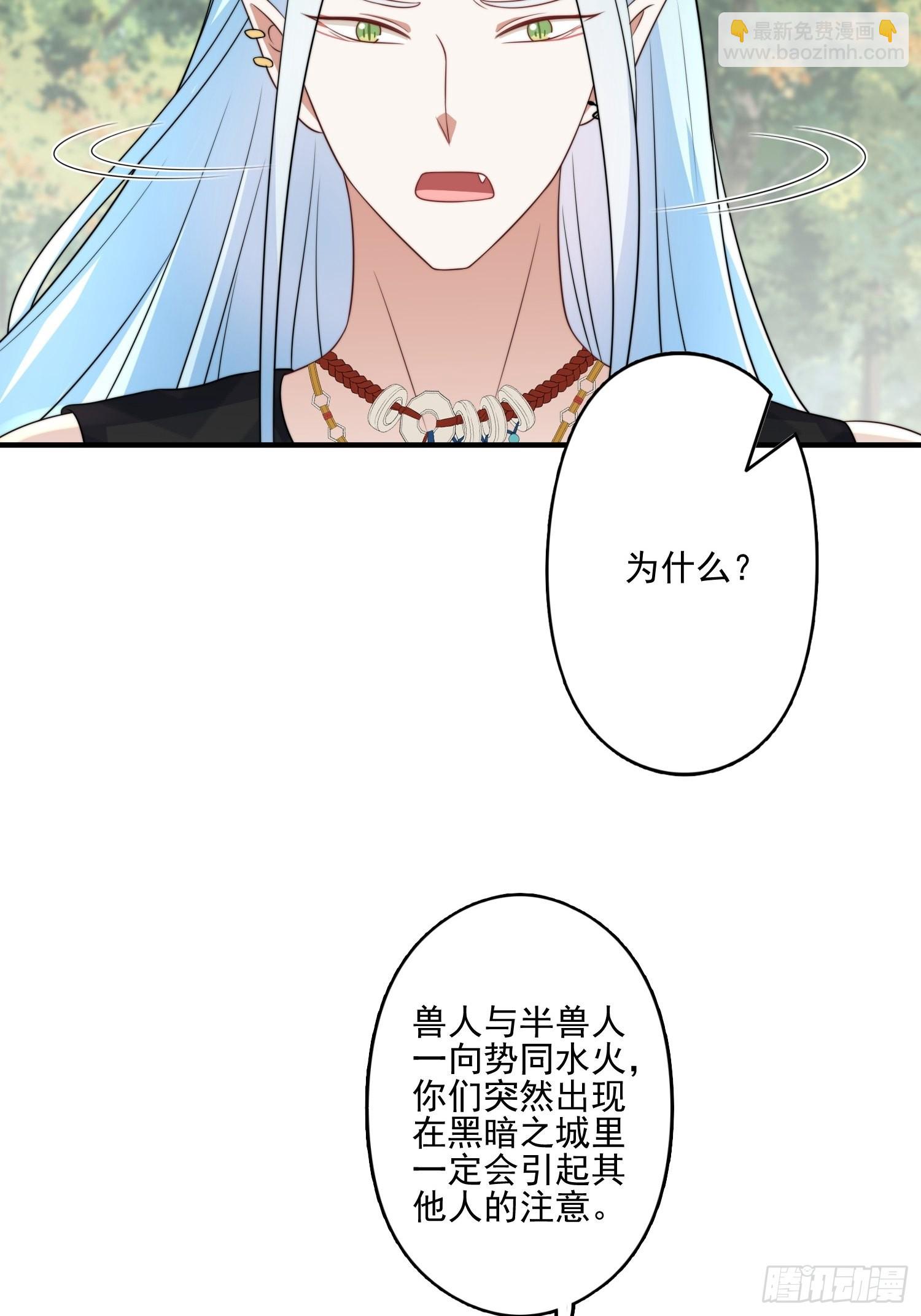 56话 前往黑暗之城-第58话