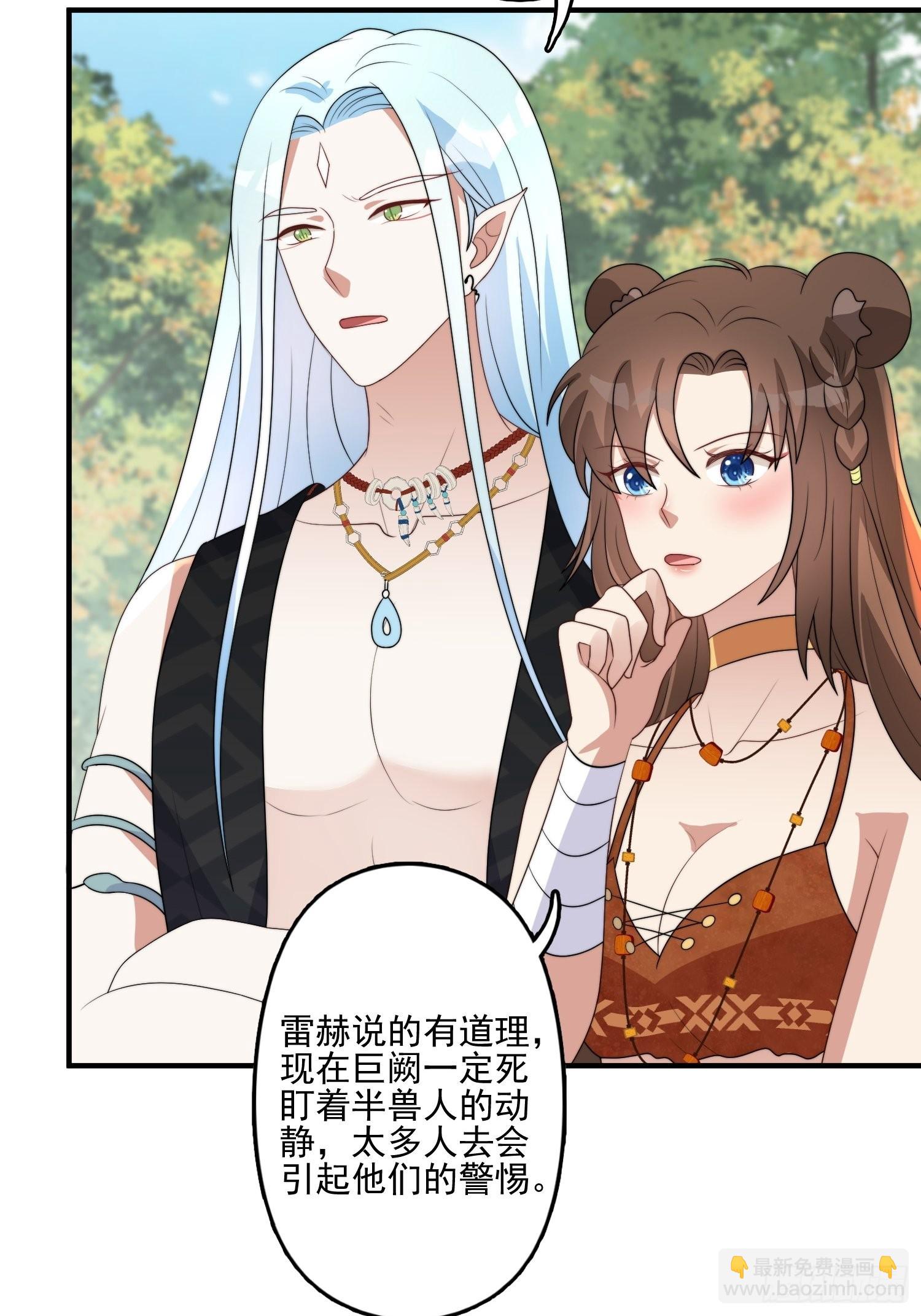 56话 前往黑暗之城-第58话