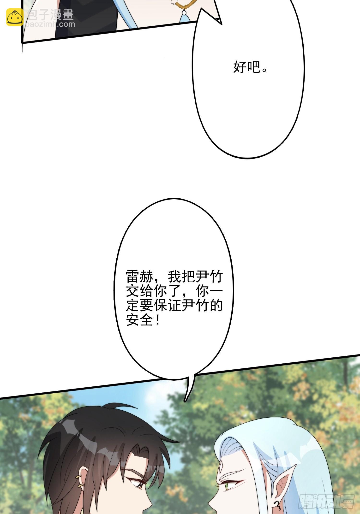 56话 前往黑暗之城-第58话