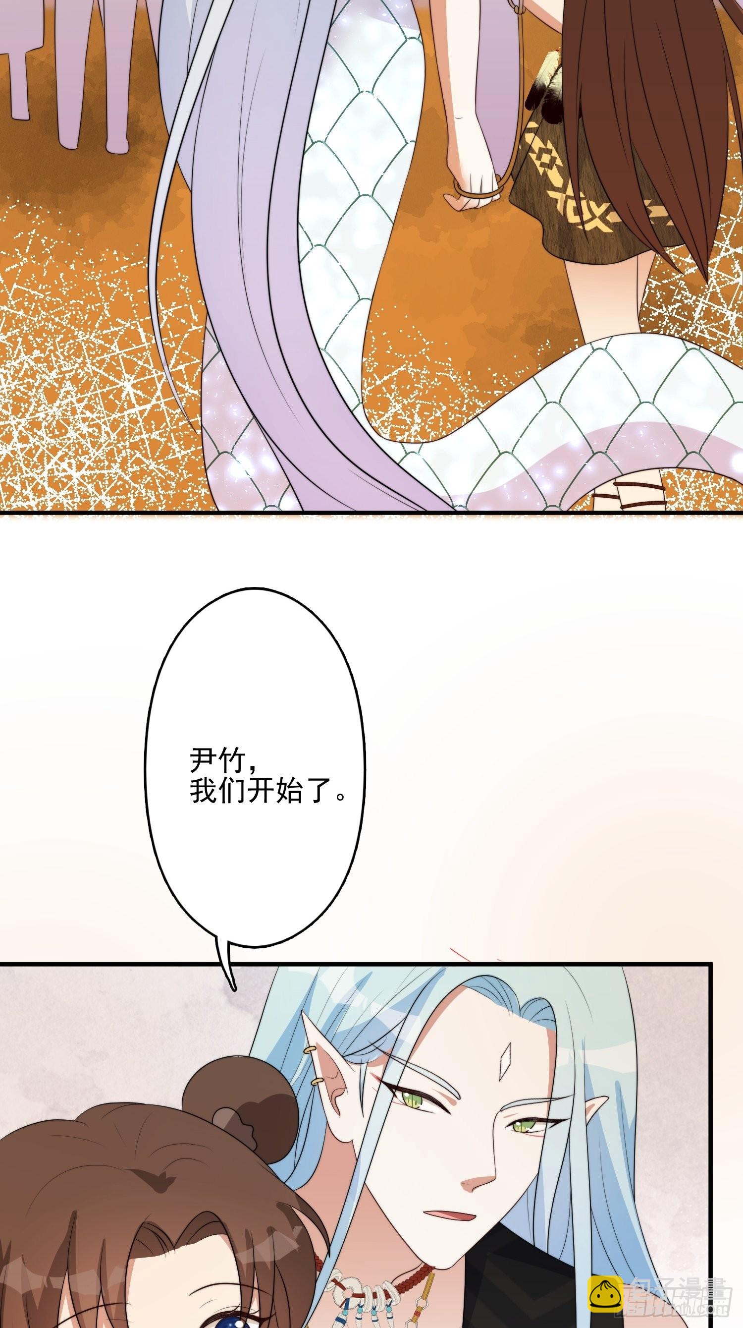 56话 前往黑暗之城-第58话