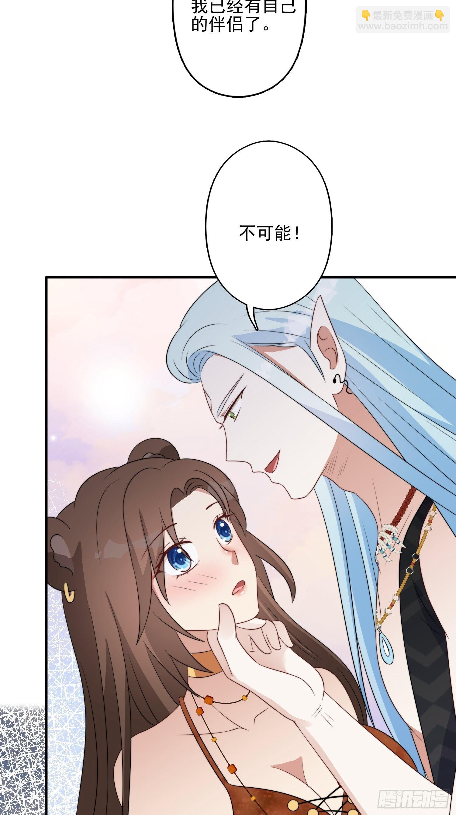 56话 前往黑暗之城-第58话
