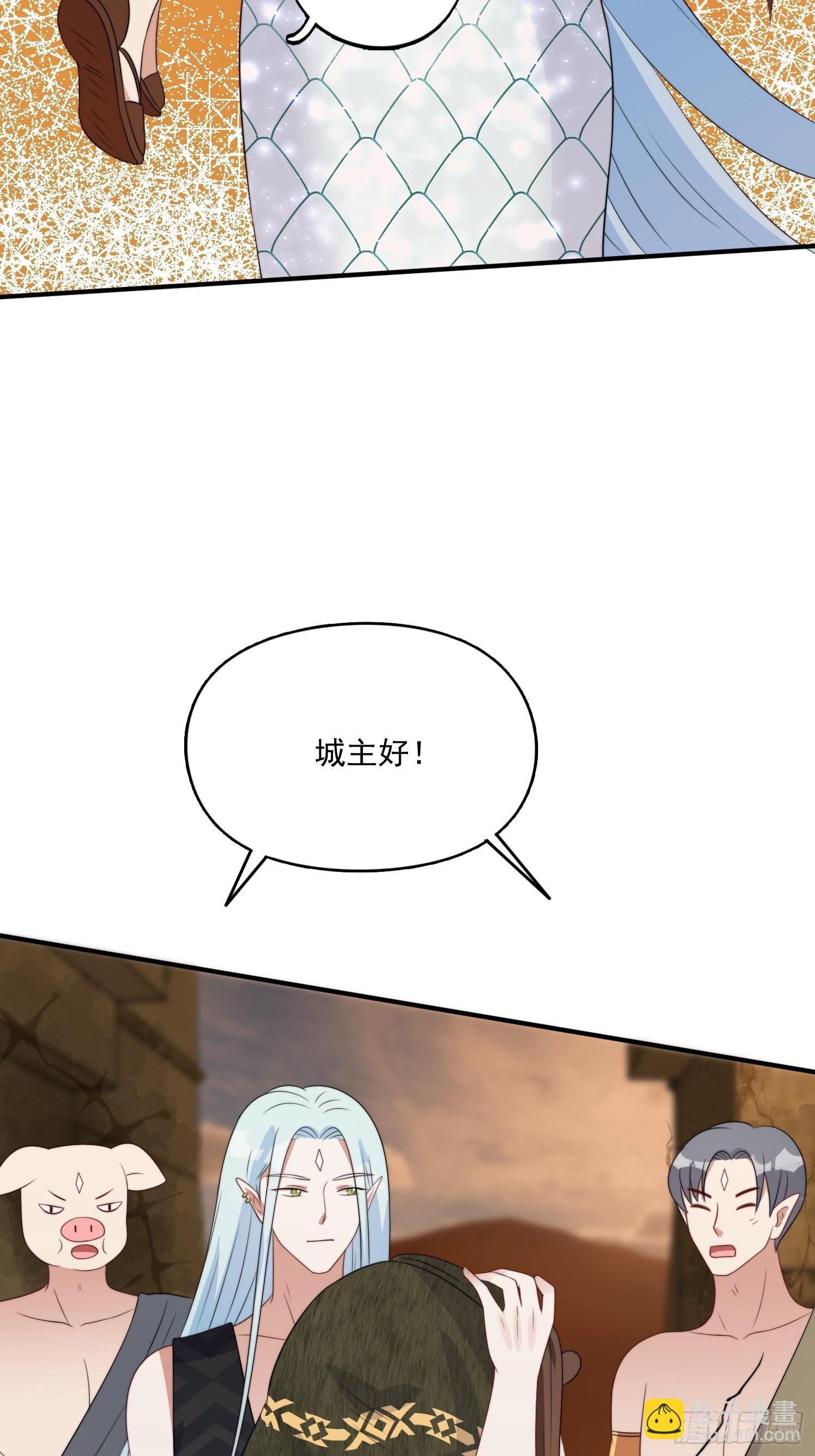 56话 前往黑暗之城-第58话
