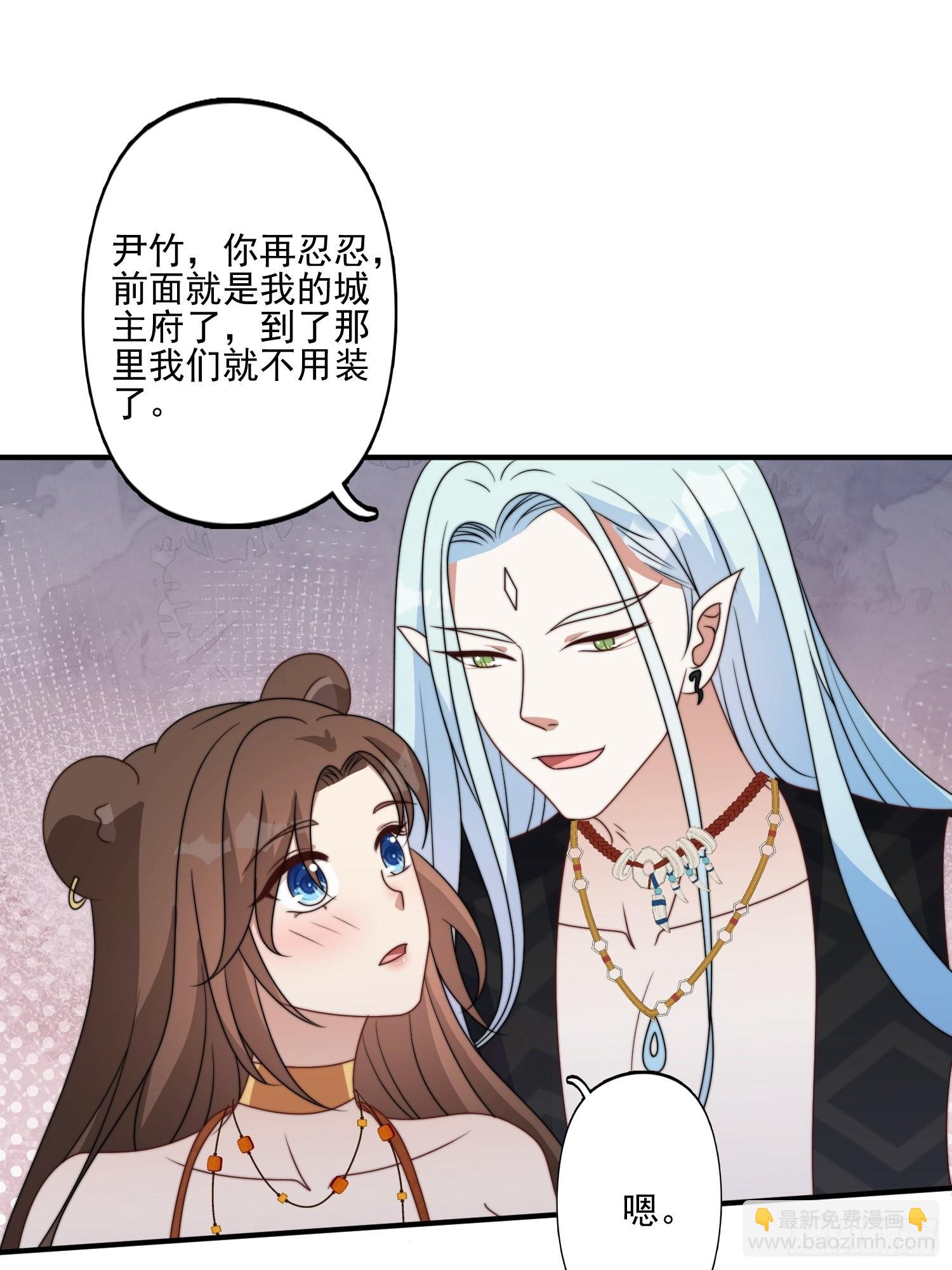 56话 前往黑暗之城-第58话