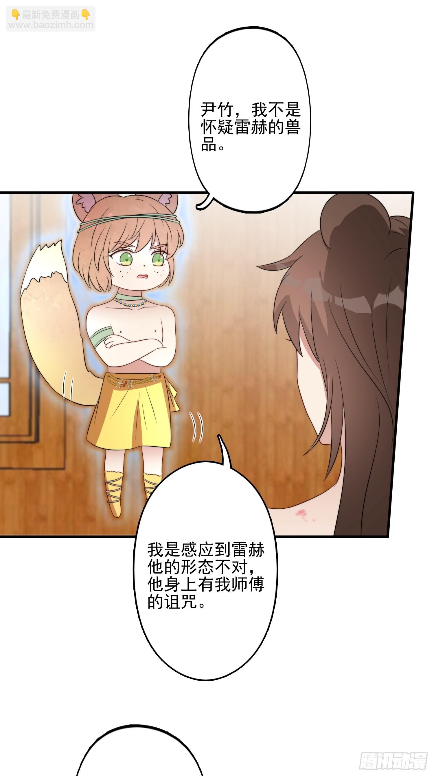56话 前往黑暗之城-第58话