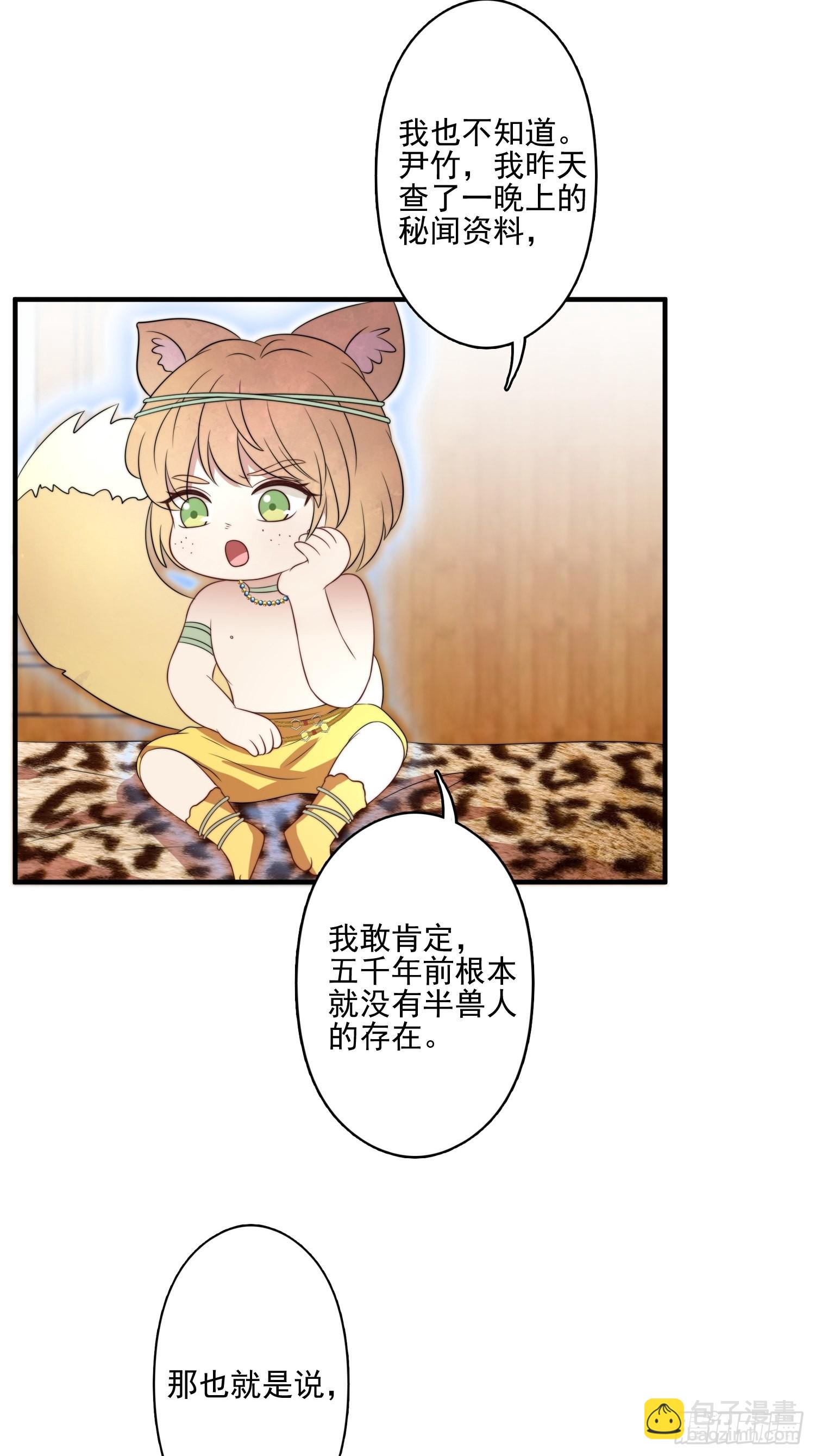 56话 前往黑暗之城-第58话