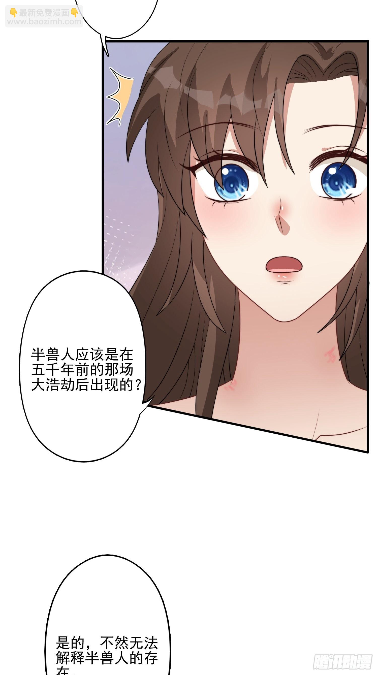56话 前往黑暗之城-第58话