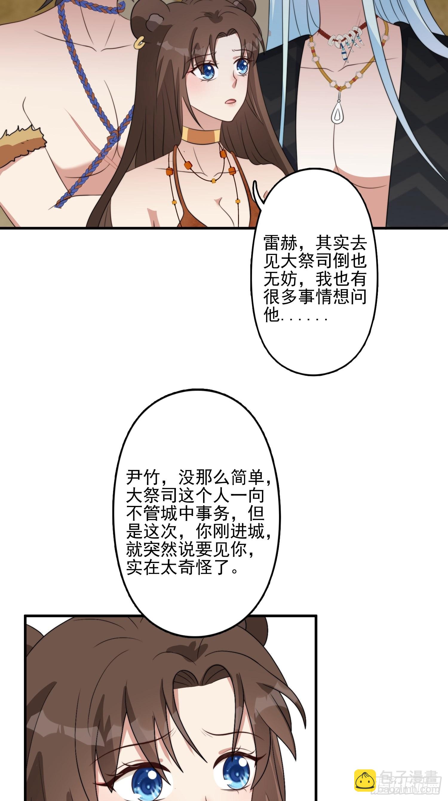 58 是敌是友-第60话