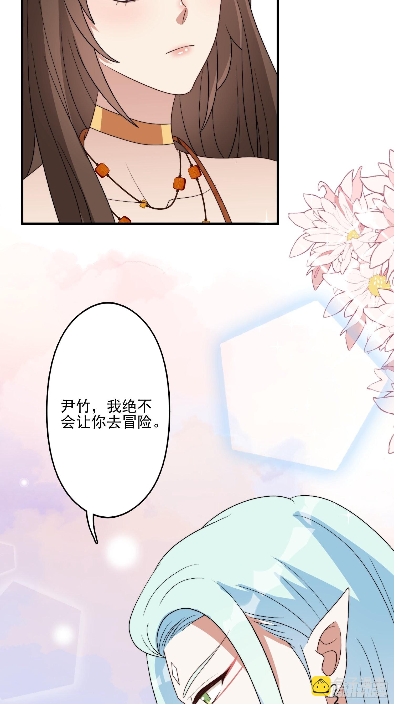 58 是敌是友-第60话