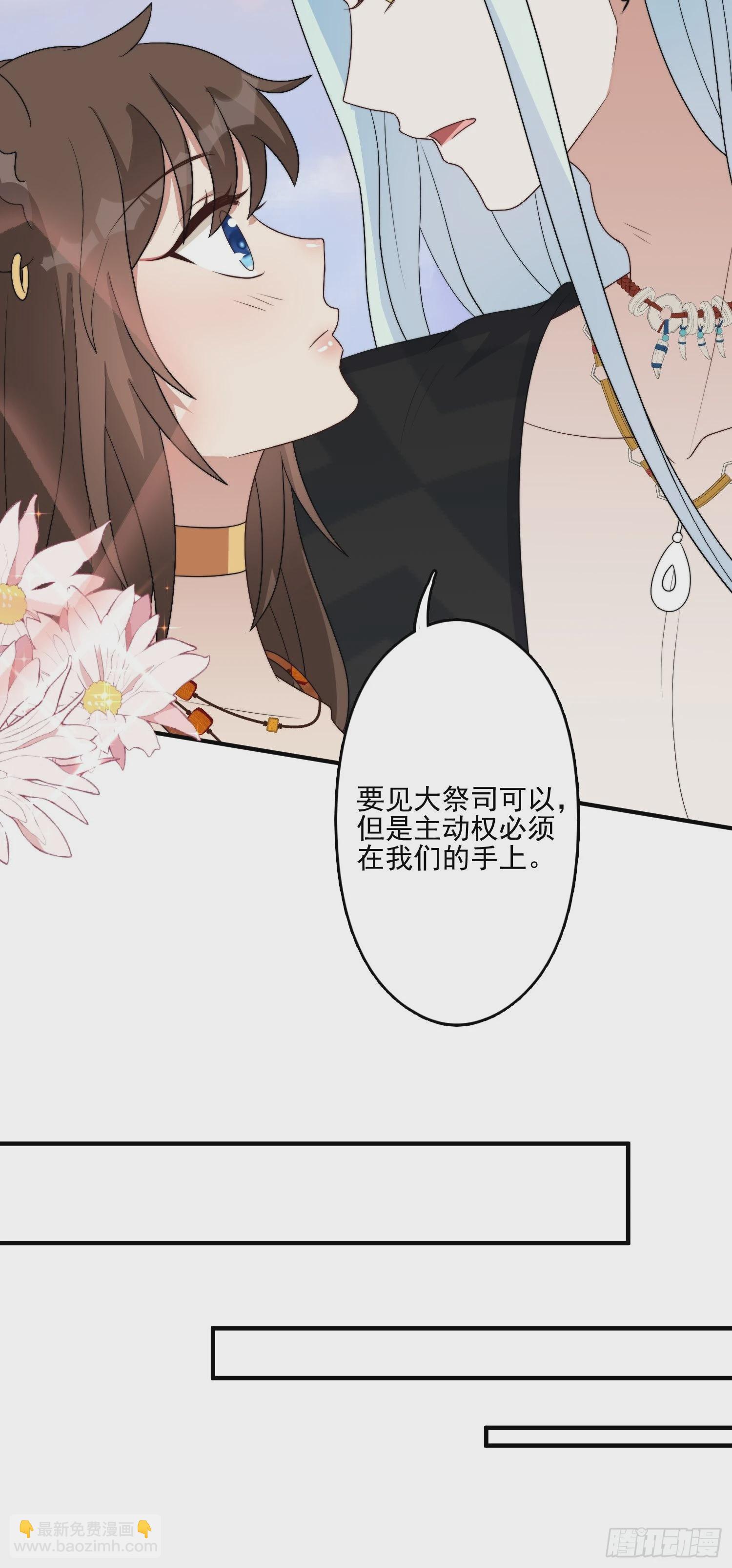 58 是敌是友-第60话
