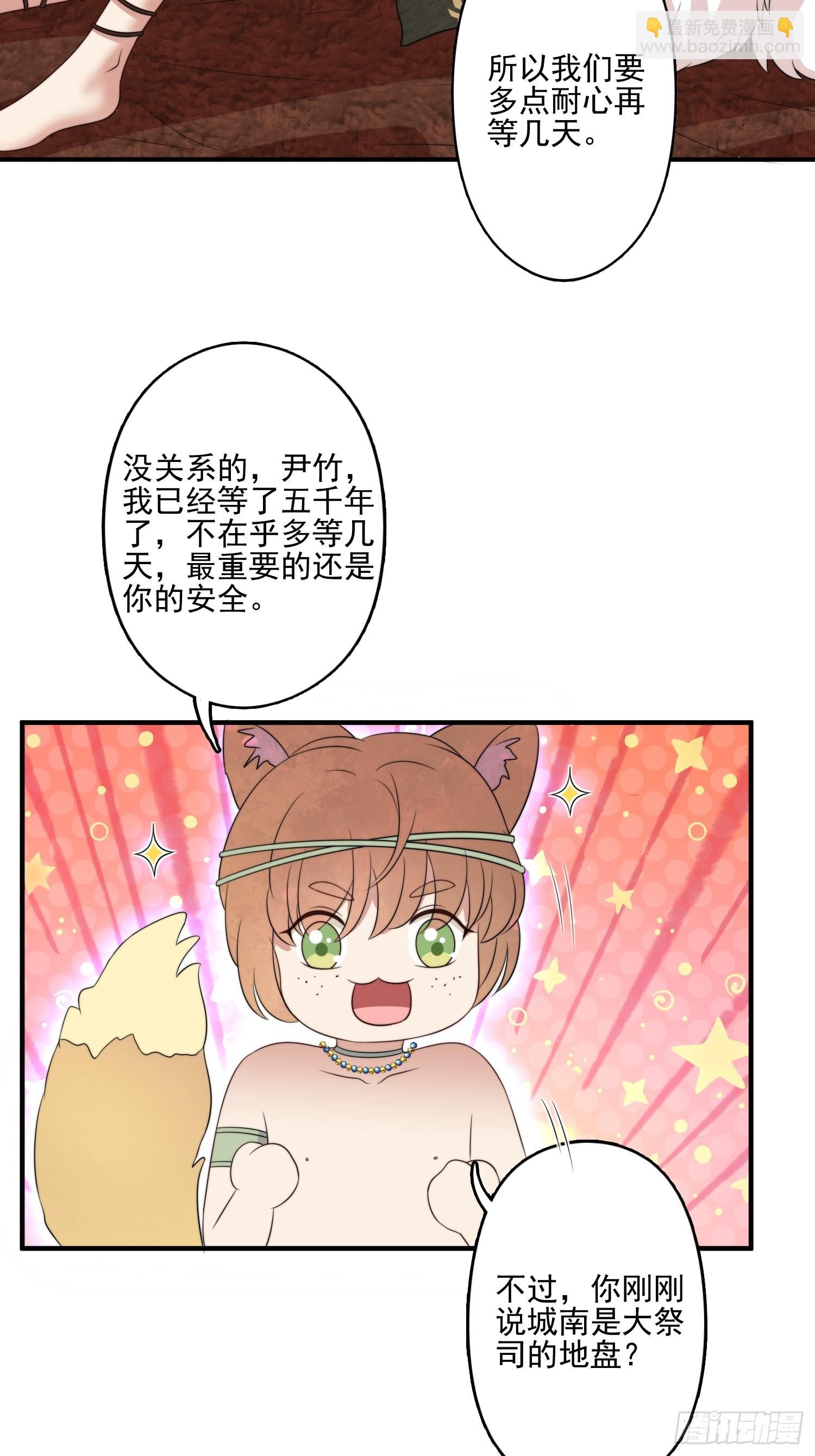 58 是敌是友-第60话