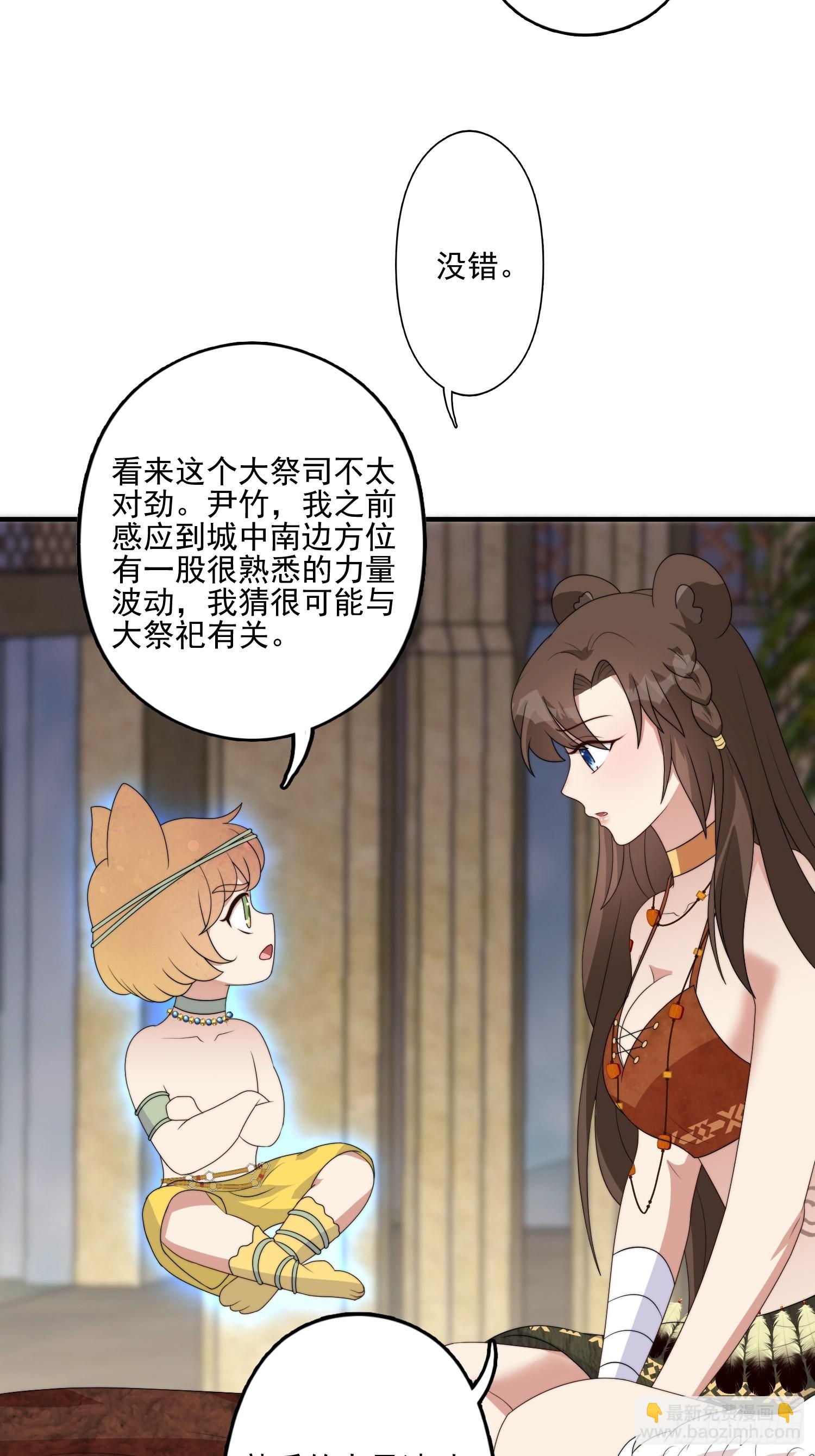 58 是敌是友-第60话