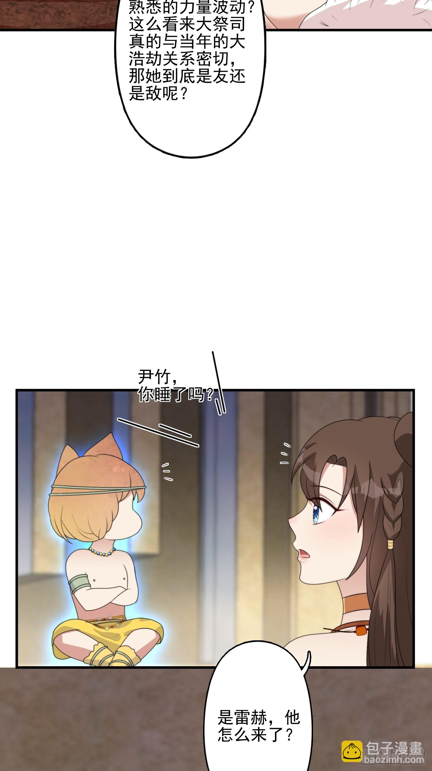58 是敌是友-第60话