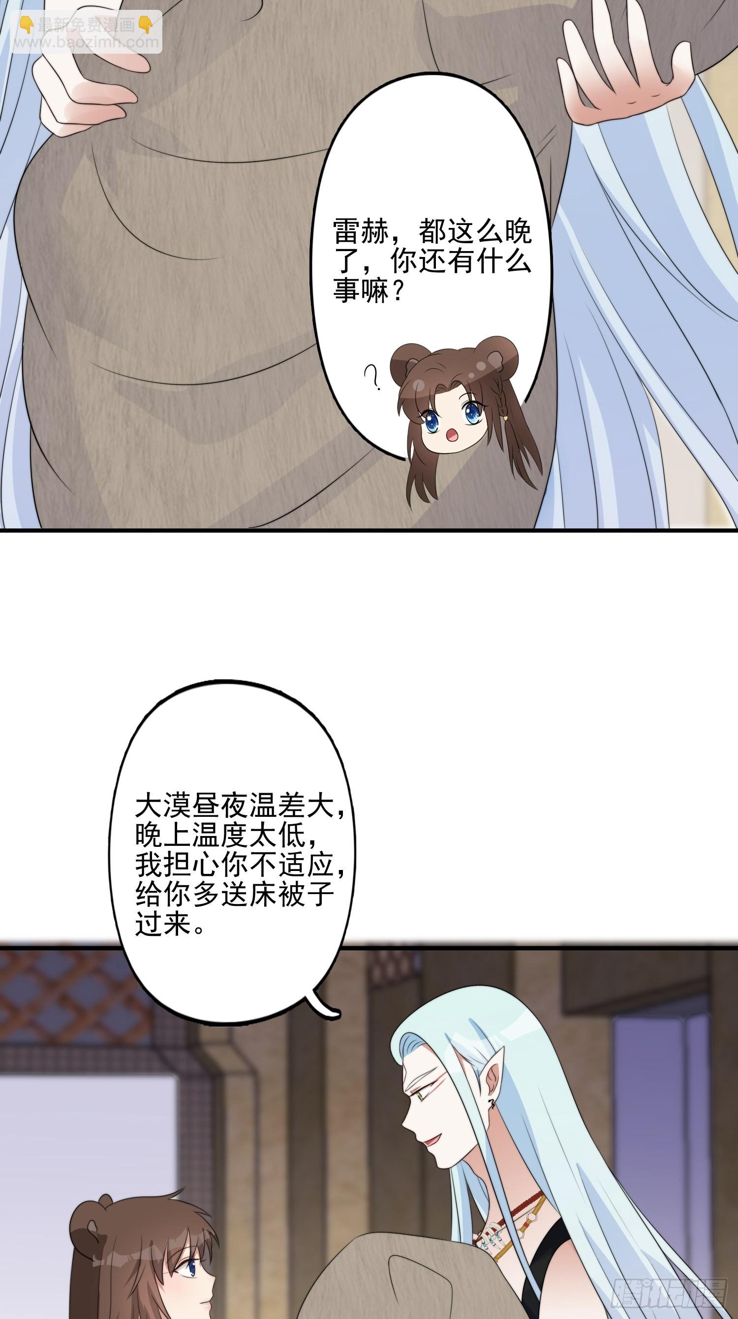 58 是敌是友-第60话