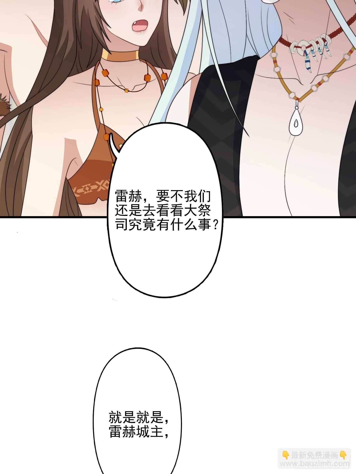 58 是敌是友-第60话