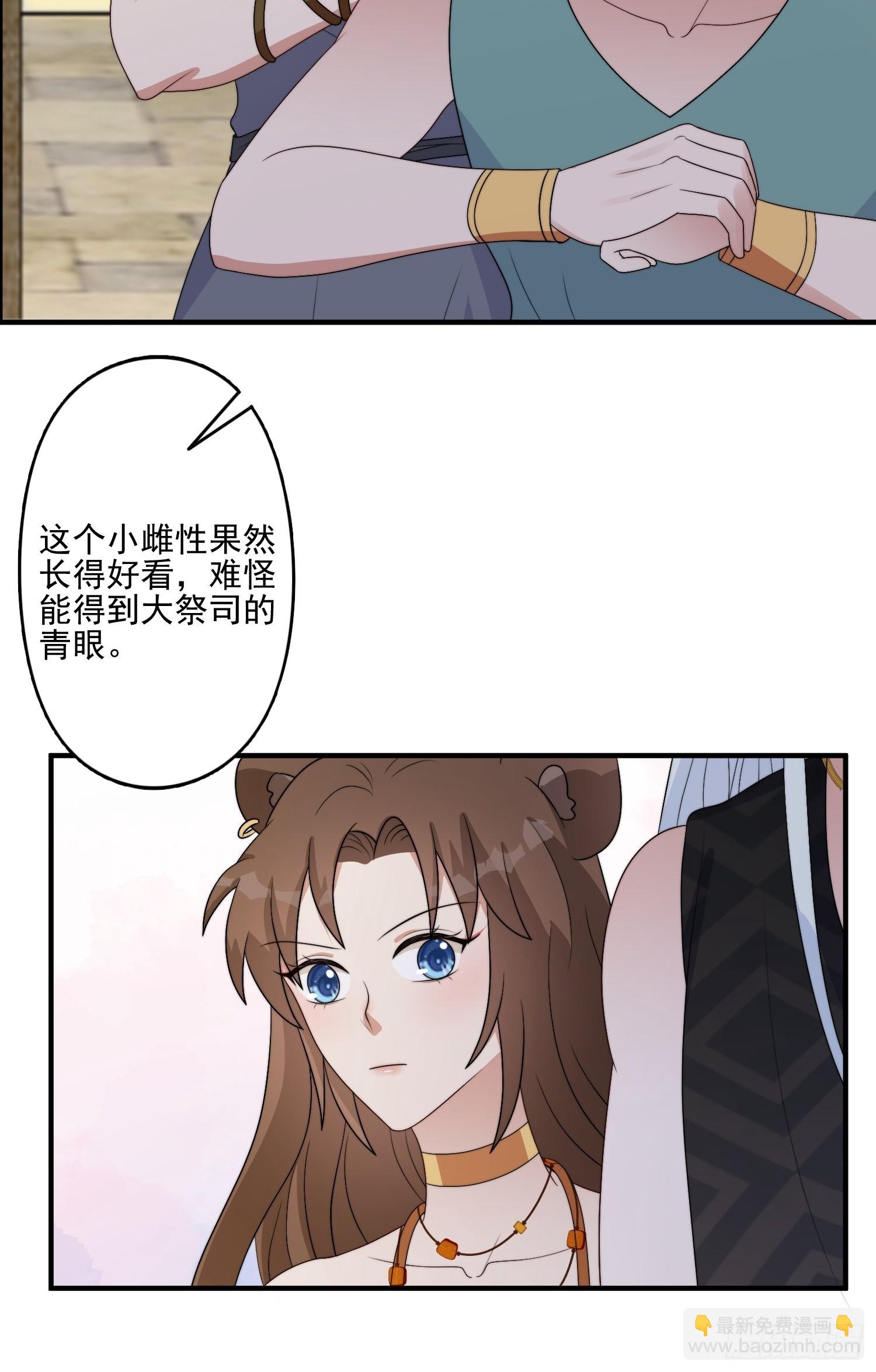 58 是敌是友-第60话