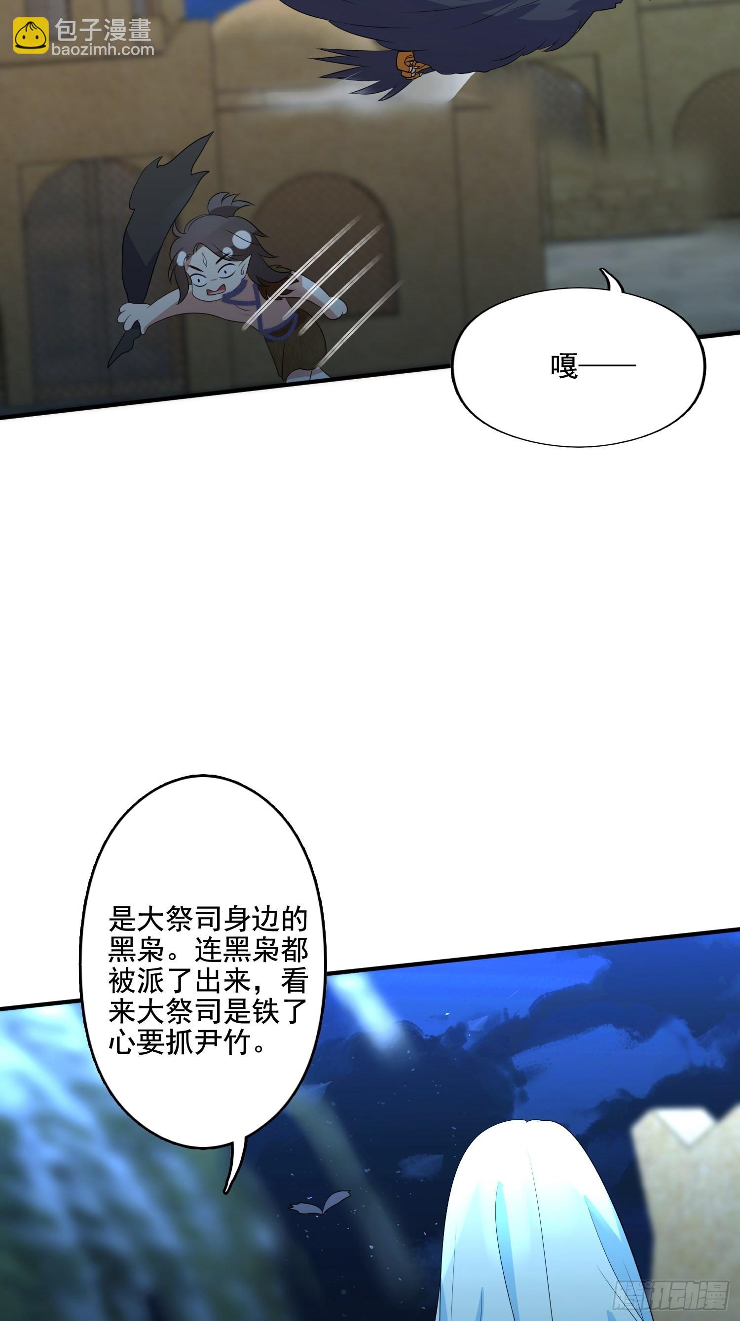 60 被发现了！-第62话
