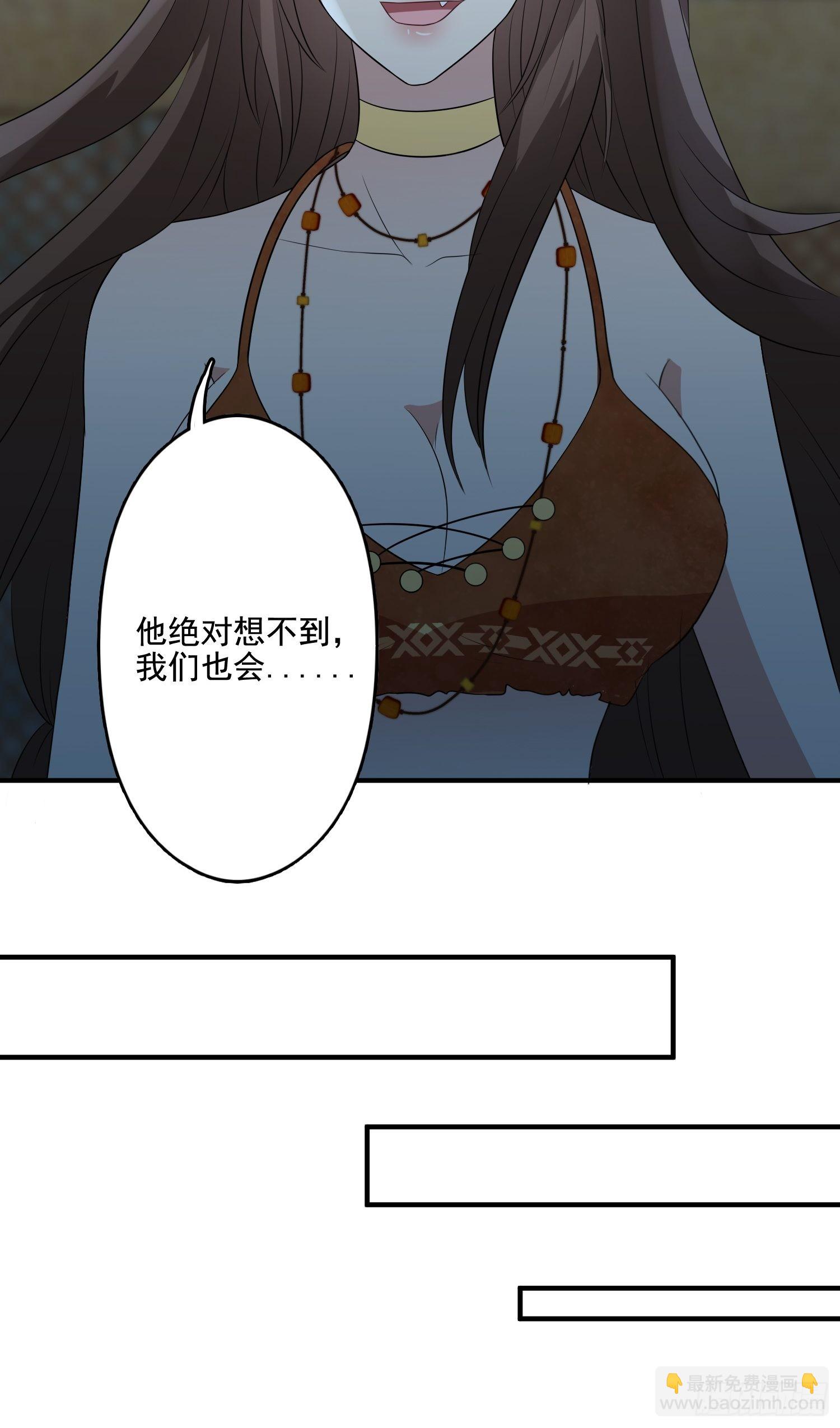 60 被发现了！-第62话