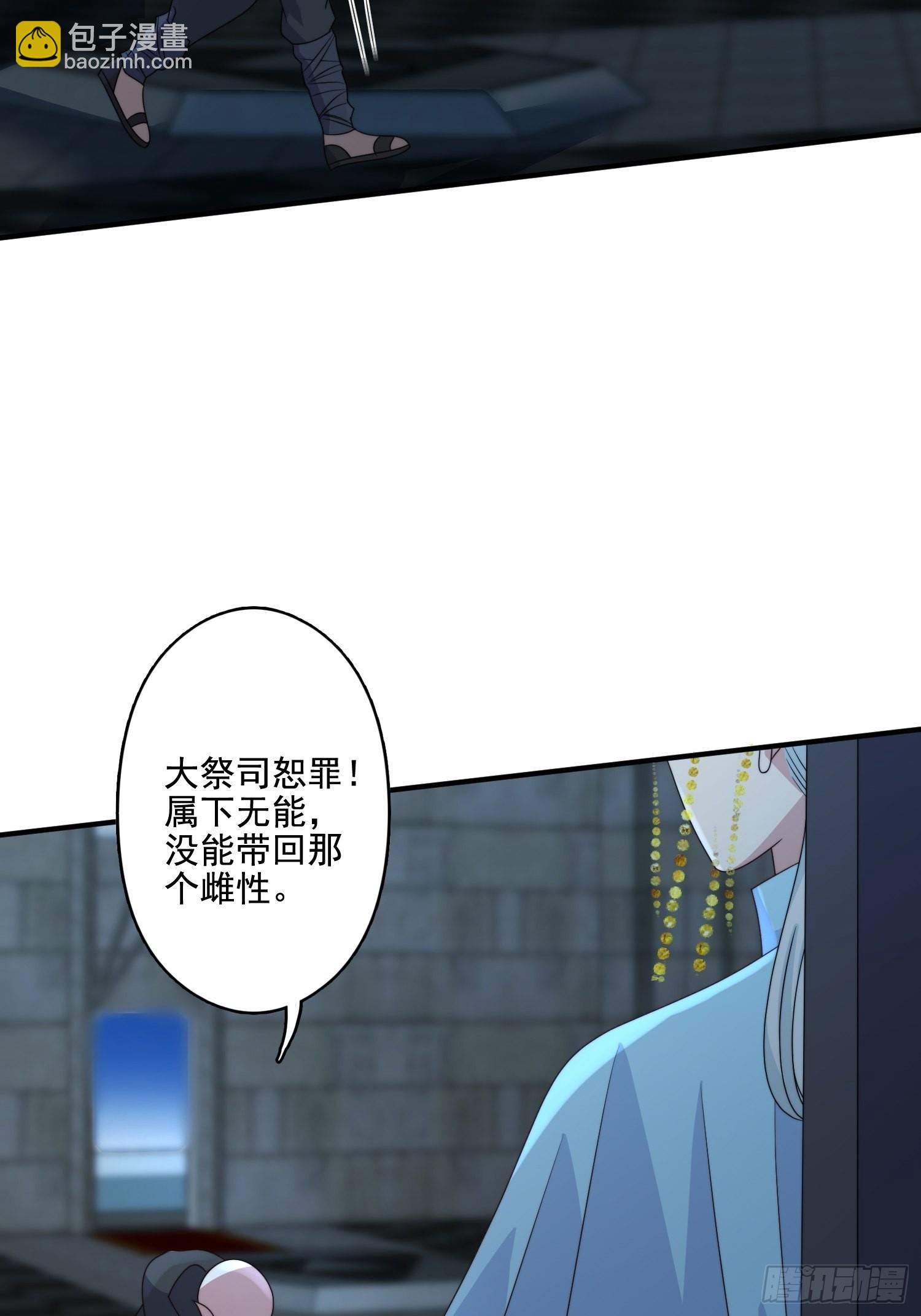 60 被发现了！-第62话