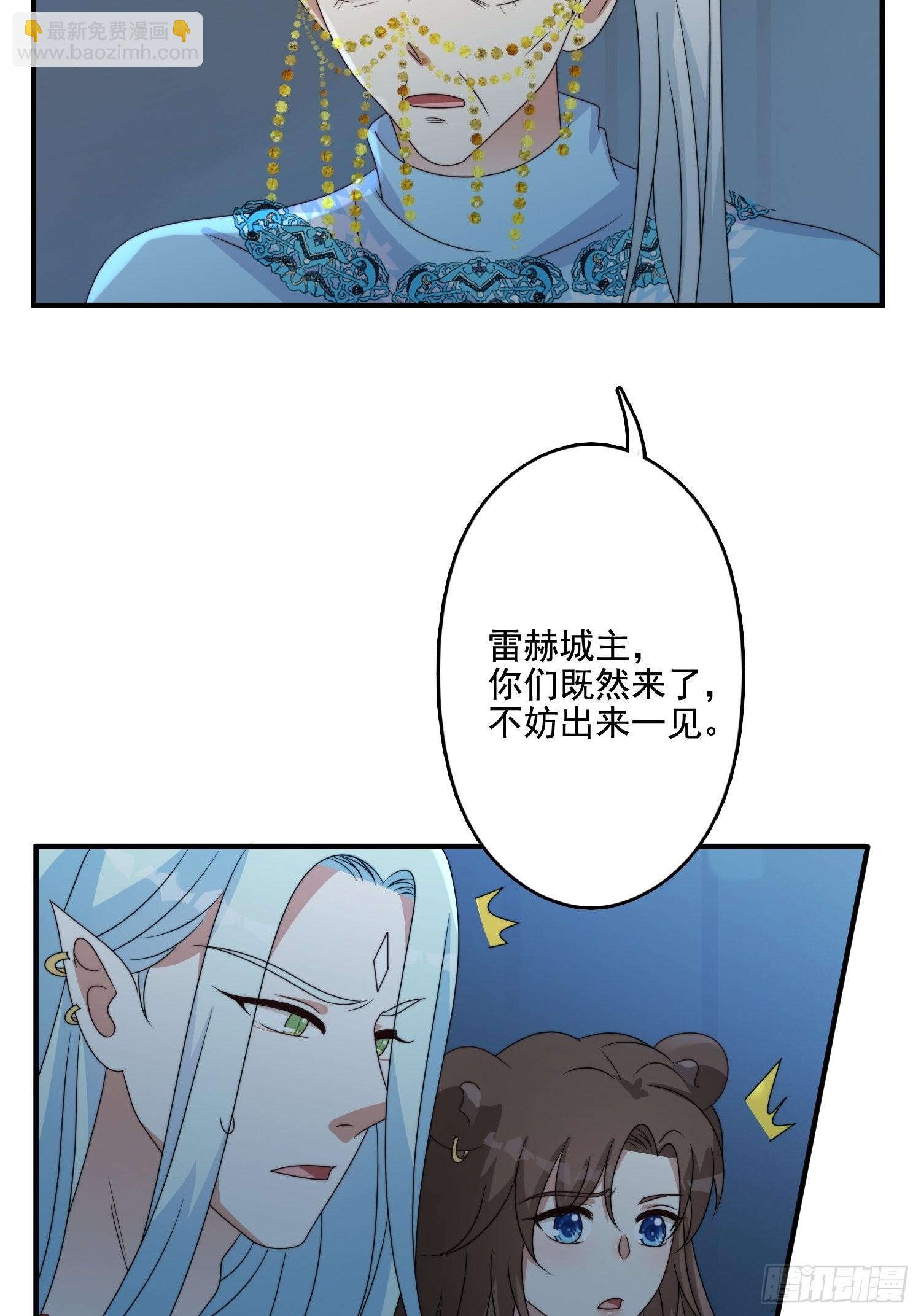 60 被发现了！-第62话