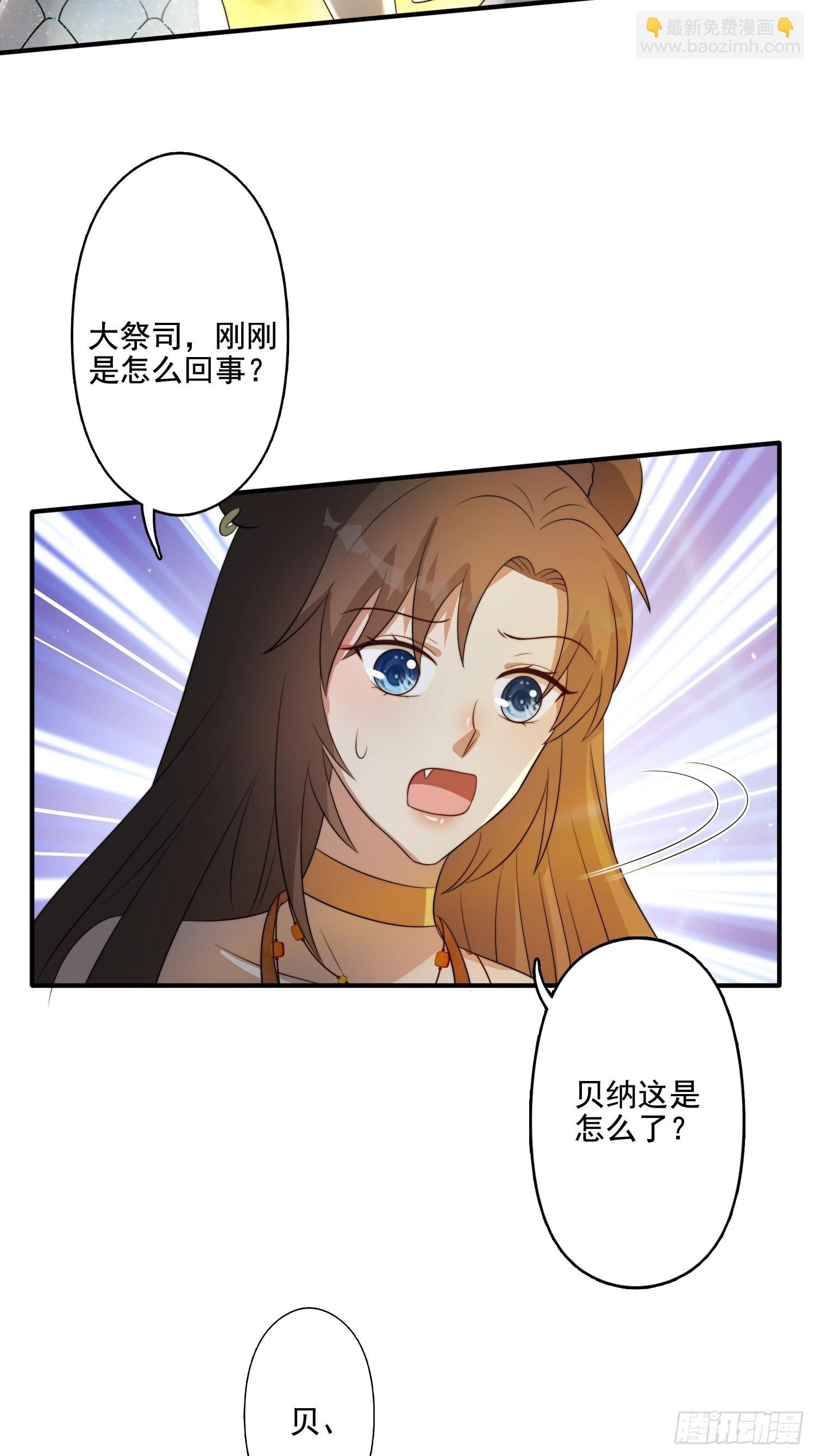 62 真相-第64话