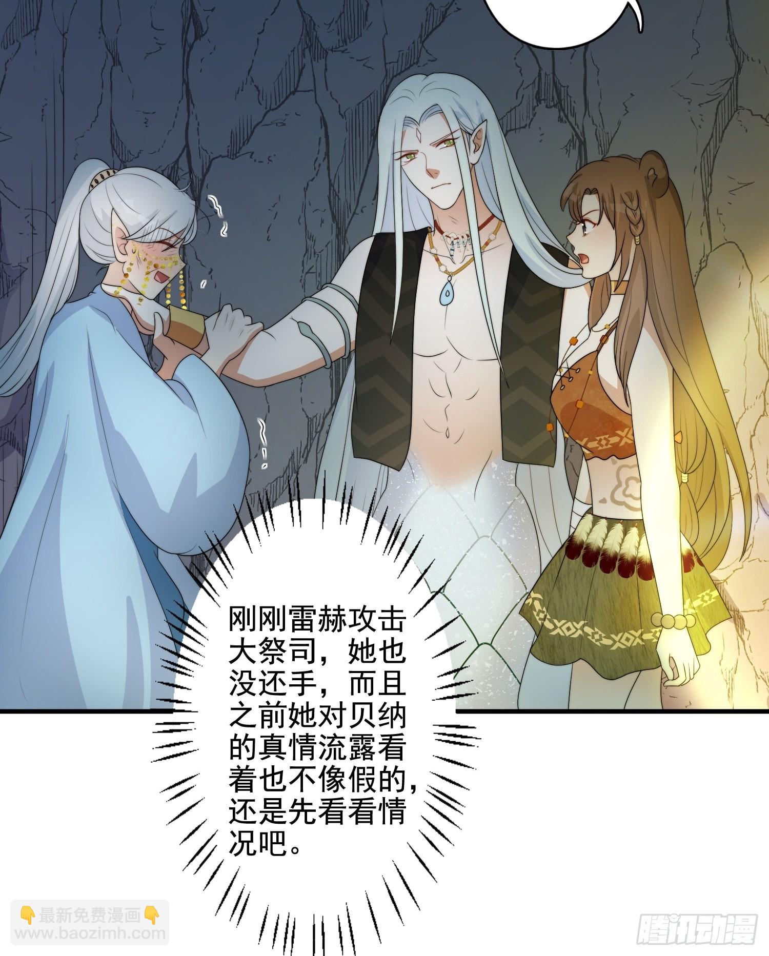 62 真相-第64话
