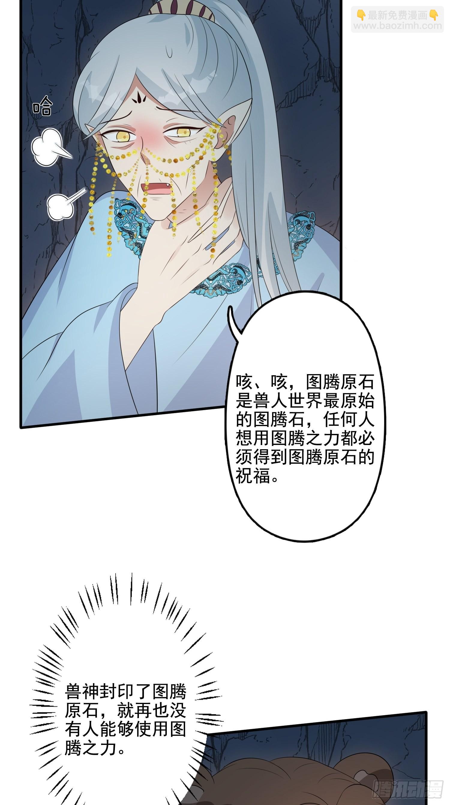 62 真相-第64话