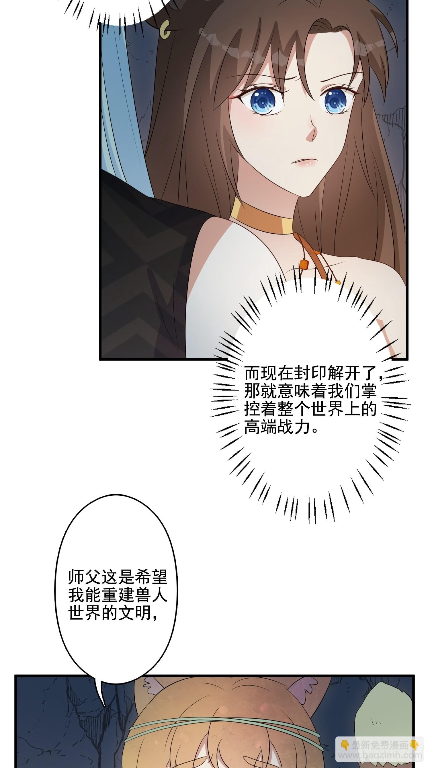 62 真相-第64话