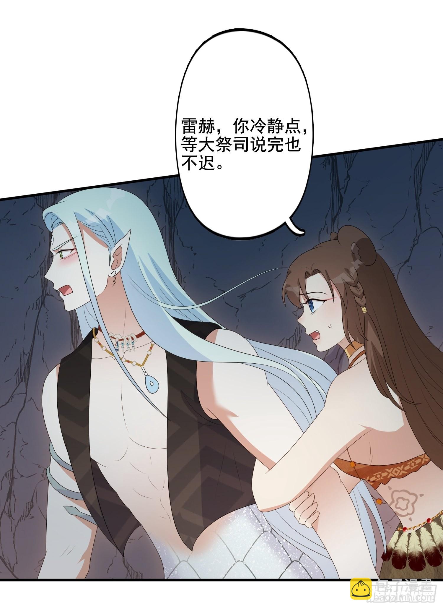 62 真相-第64话