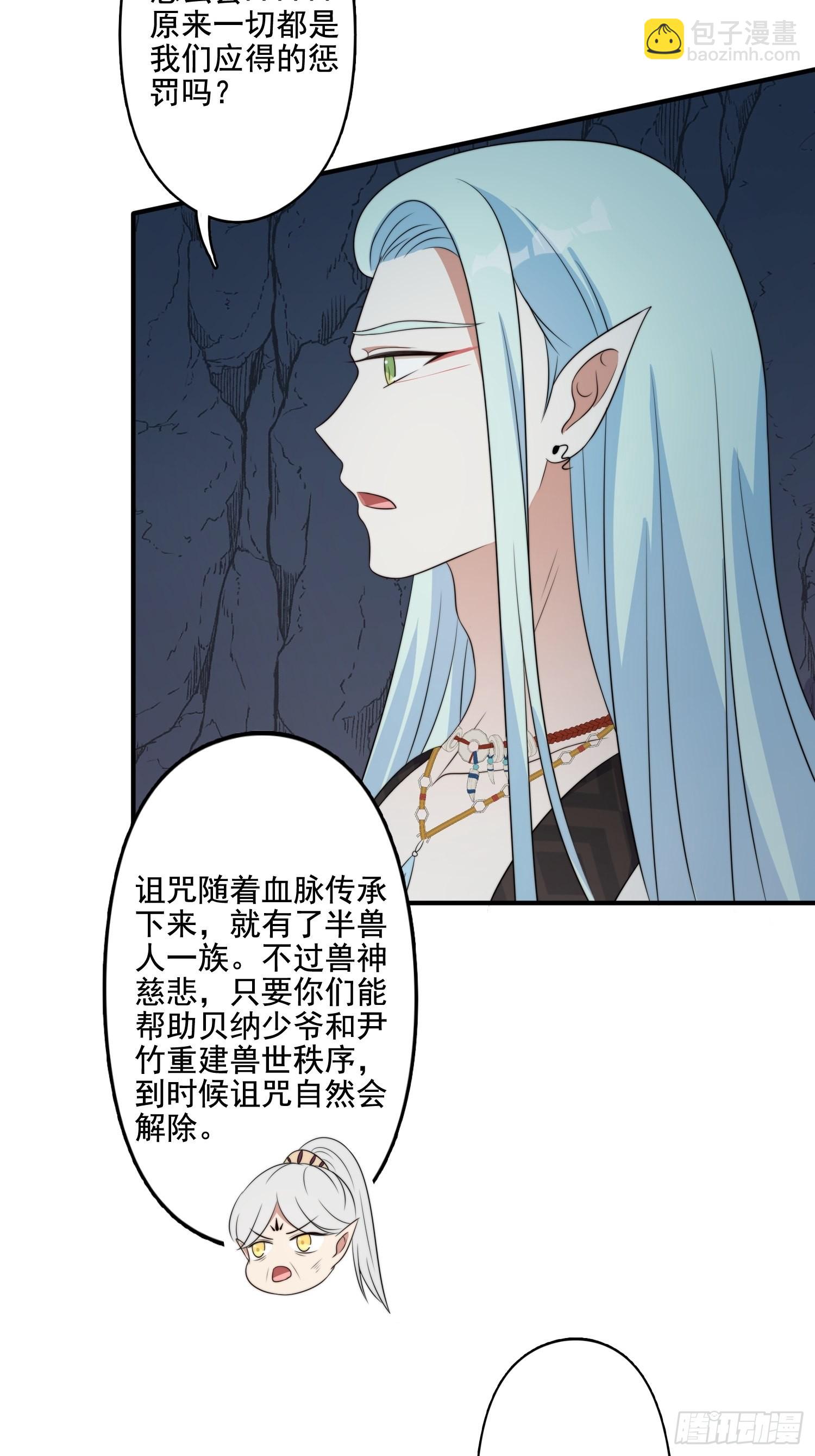 62 真相-第64话