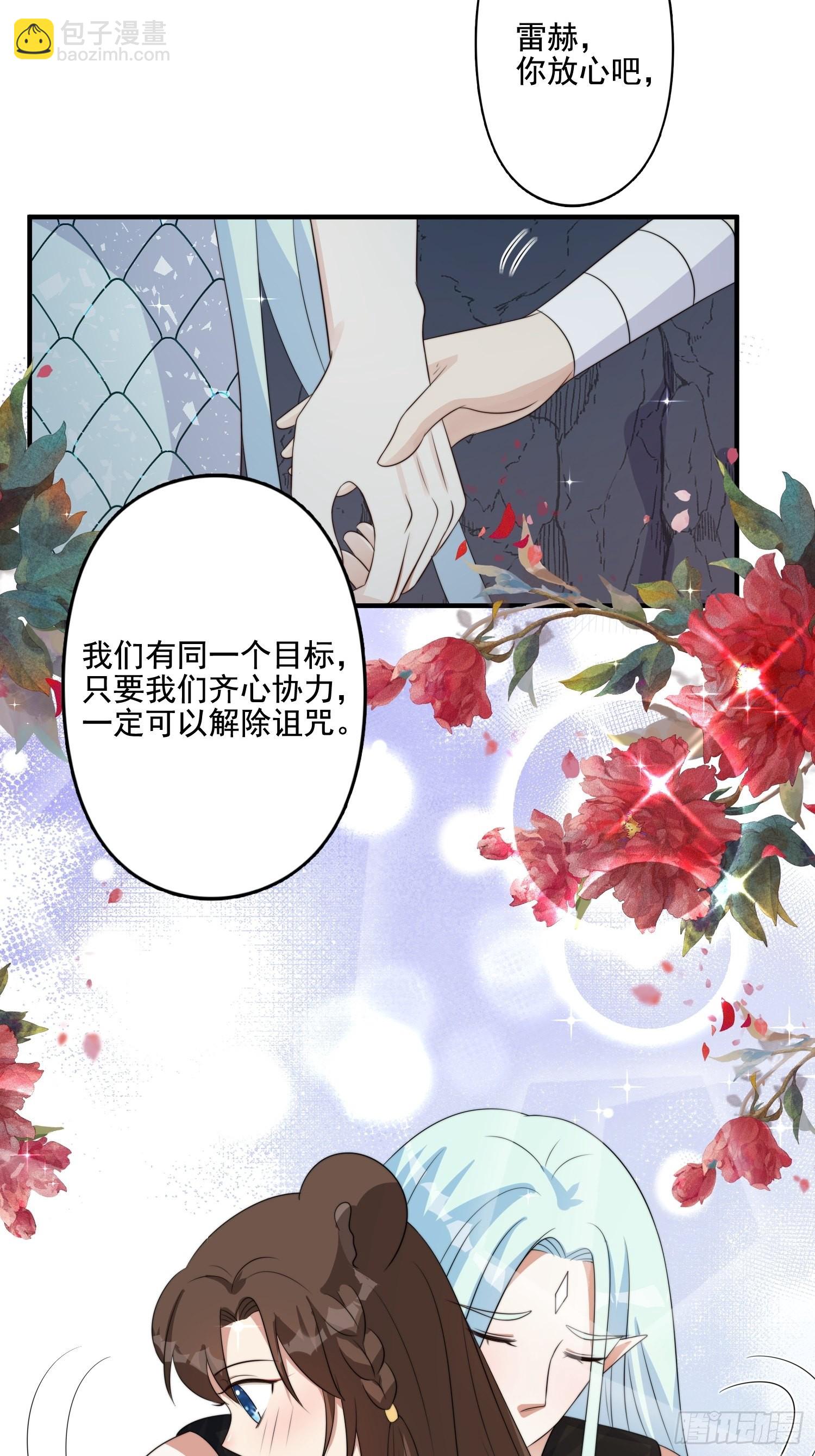 62 真相-第64话