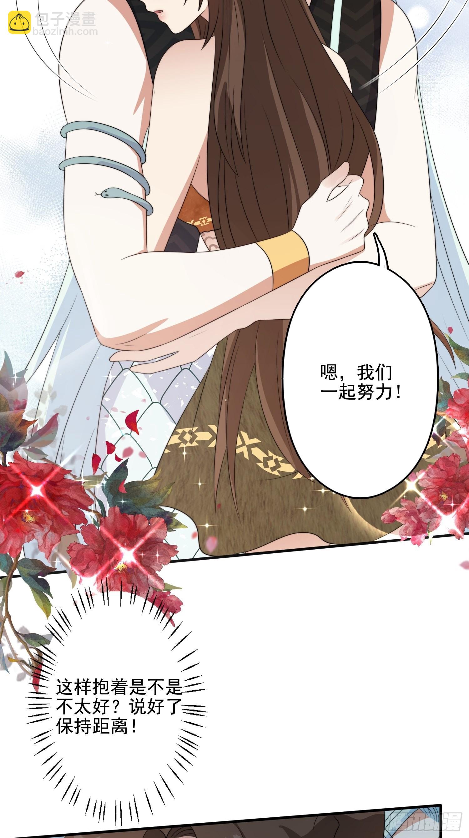 62 真相-第64话