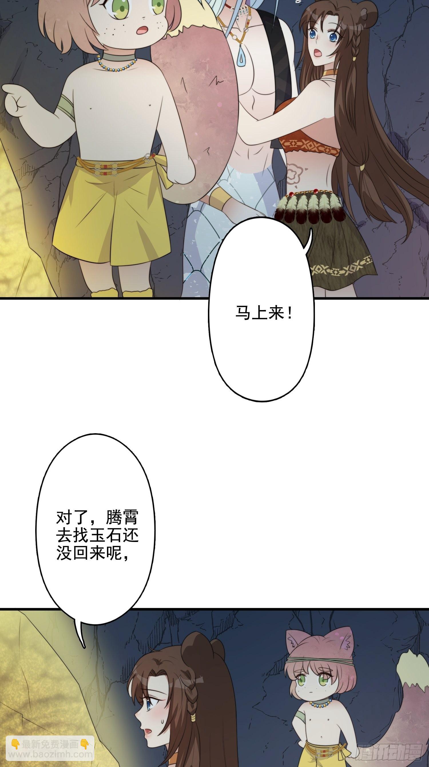 62 真相-第64话