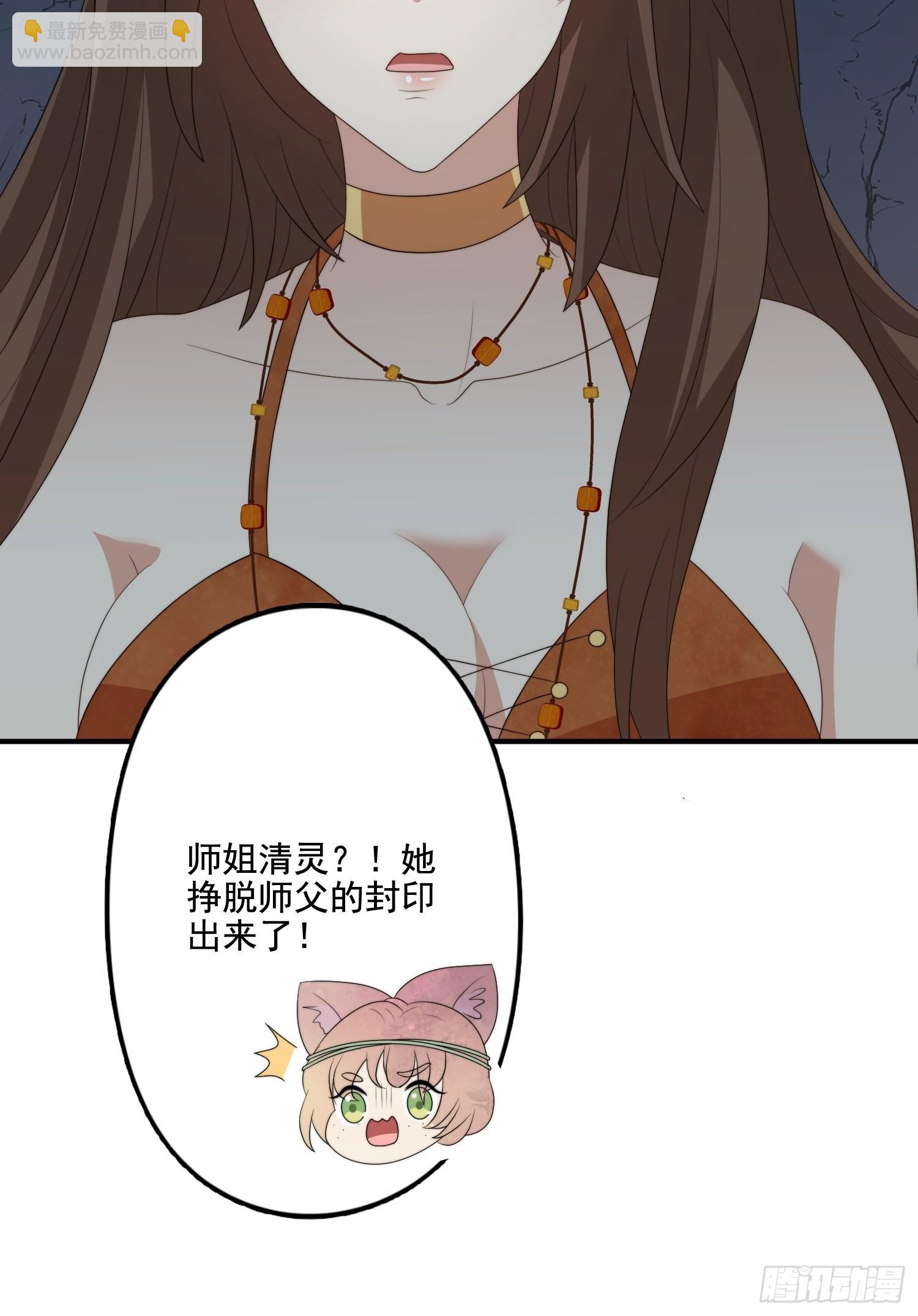 62 真相-第64话
