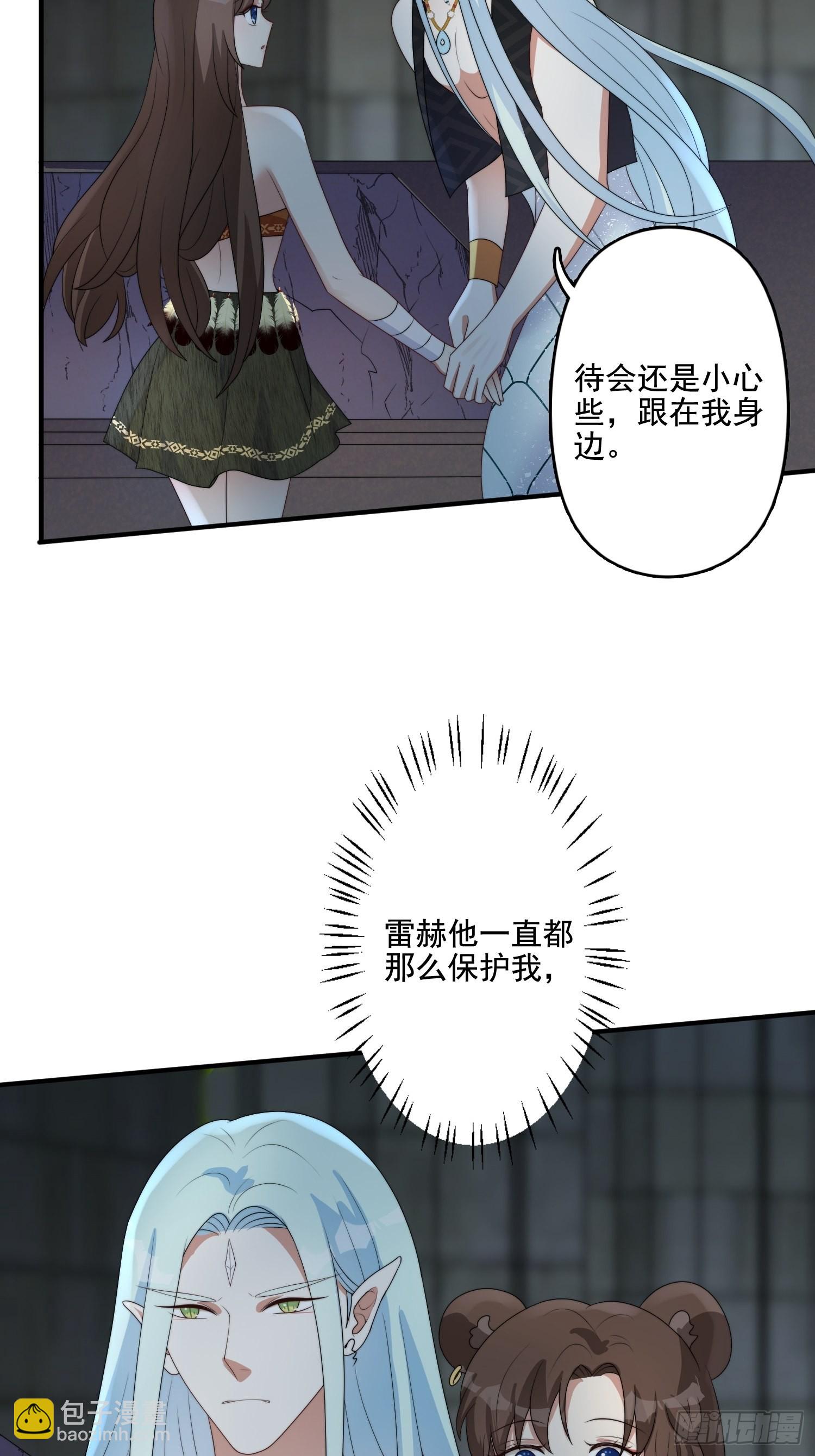 62 真相-第64话