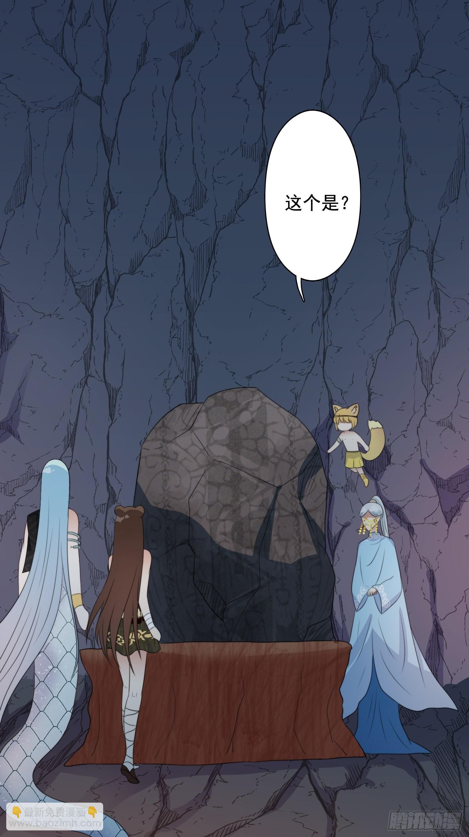 62 真相-第64话