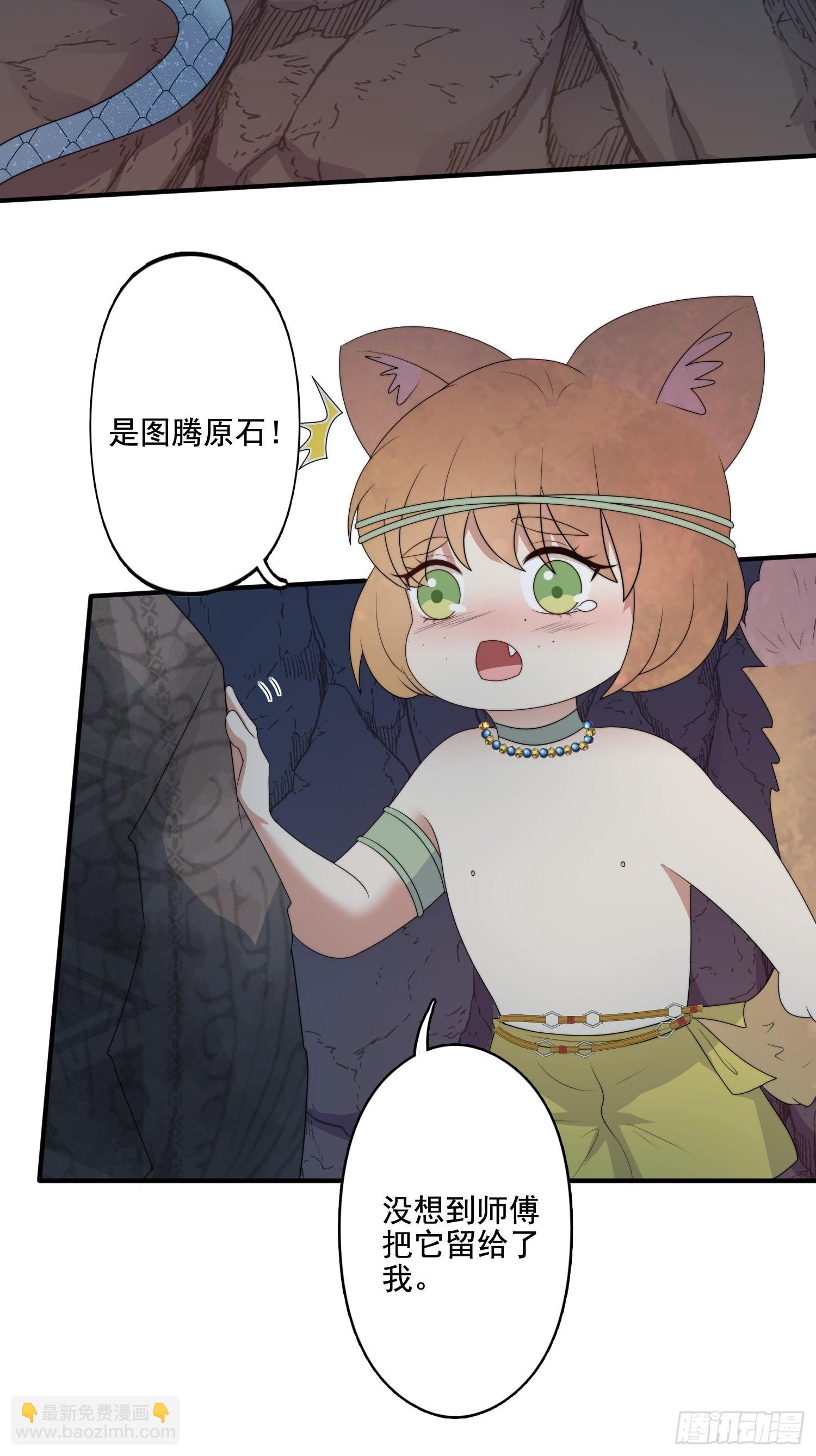 62 真相-第64话