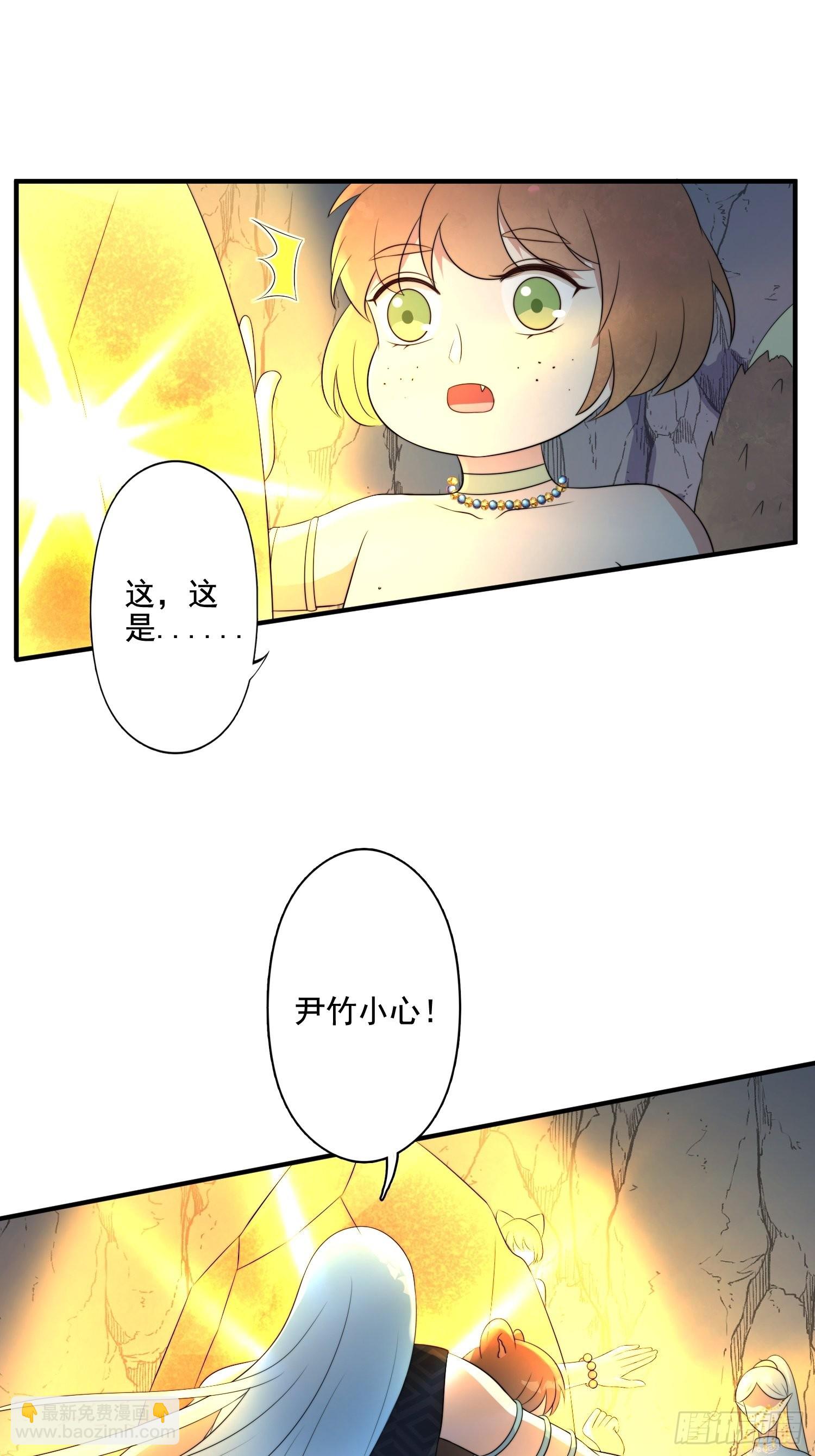 62 真相-第64话