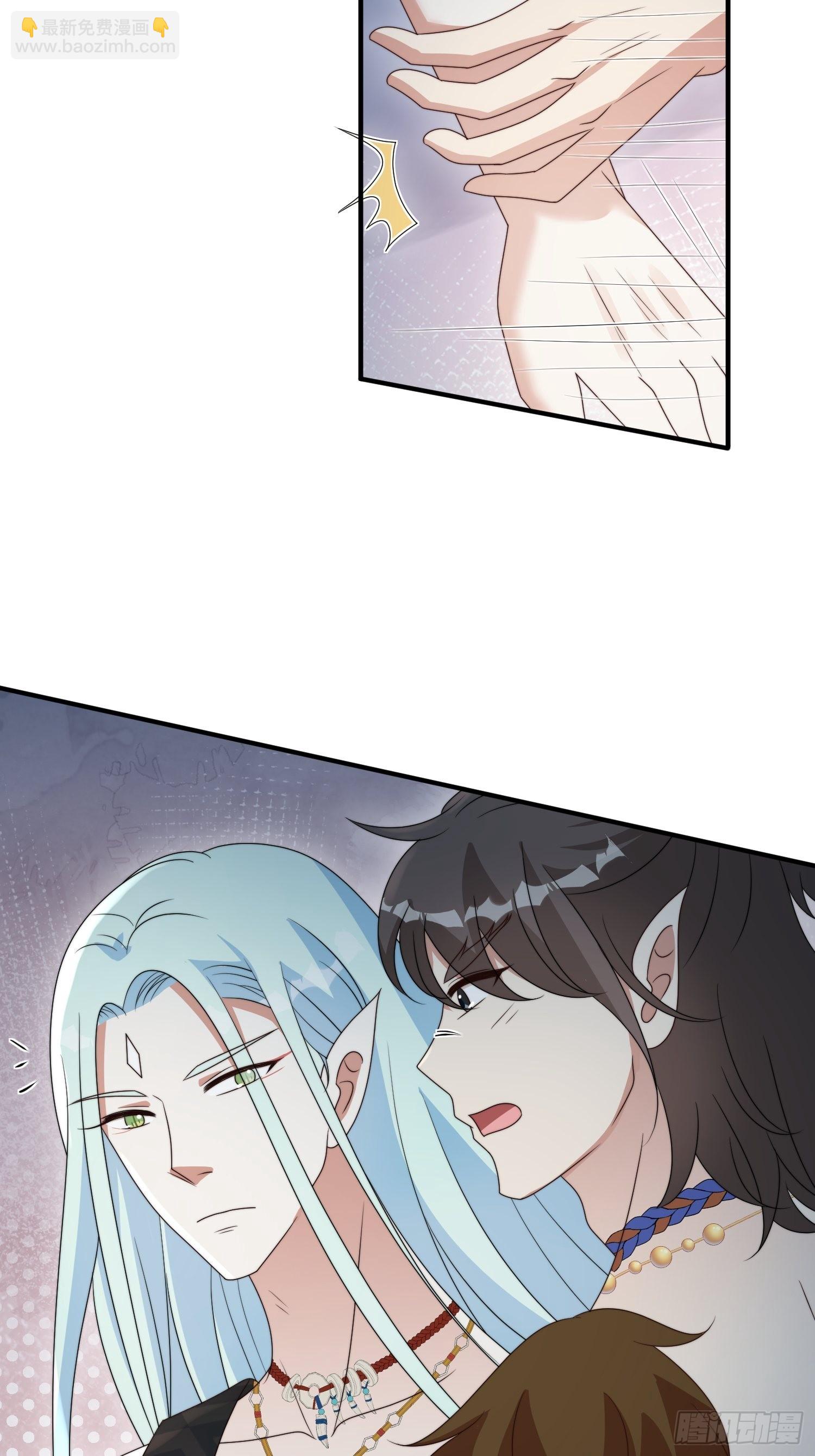 64话 假结侣？-第66话