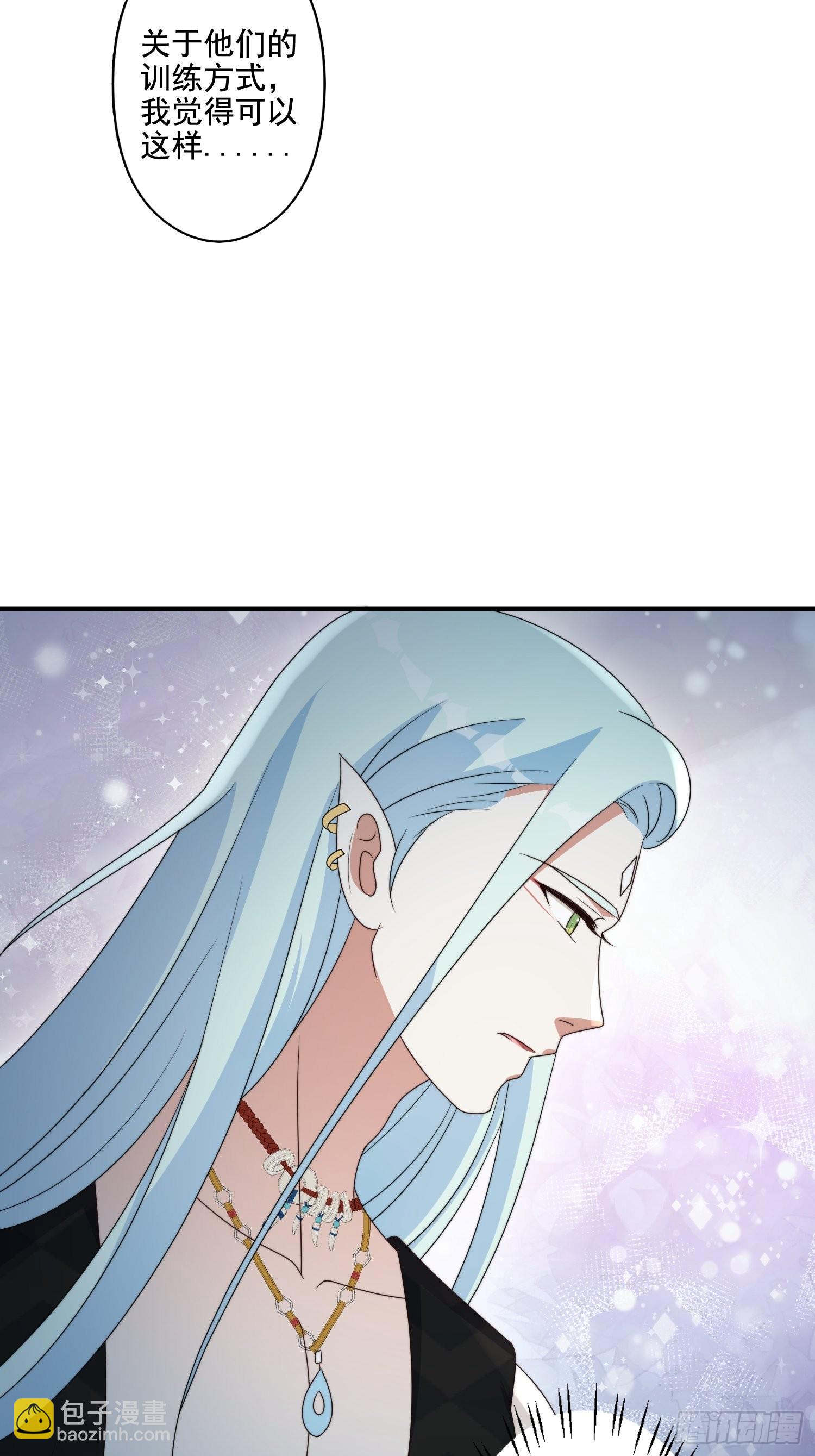 64话 假结侣？-第66话