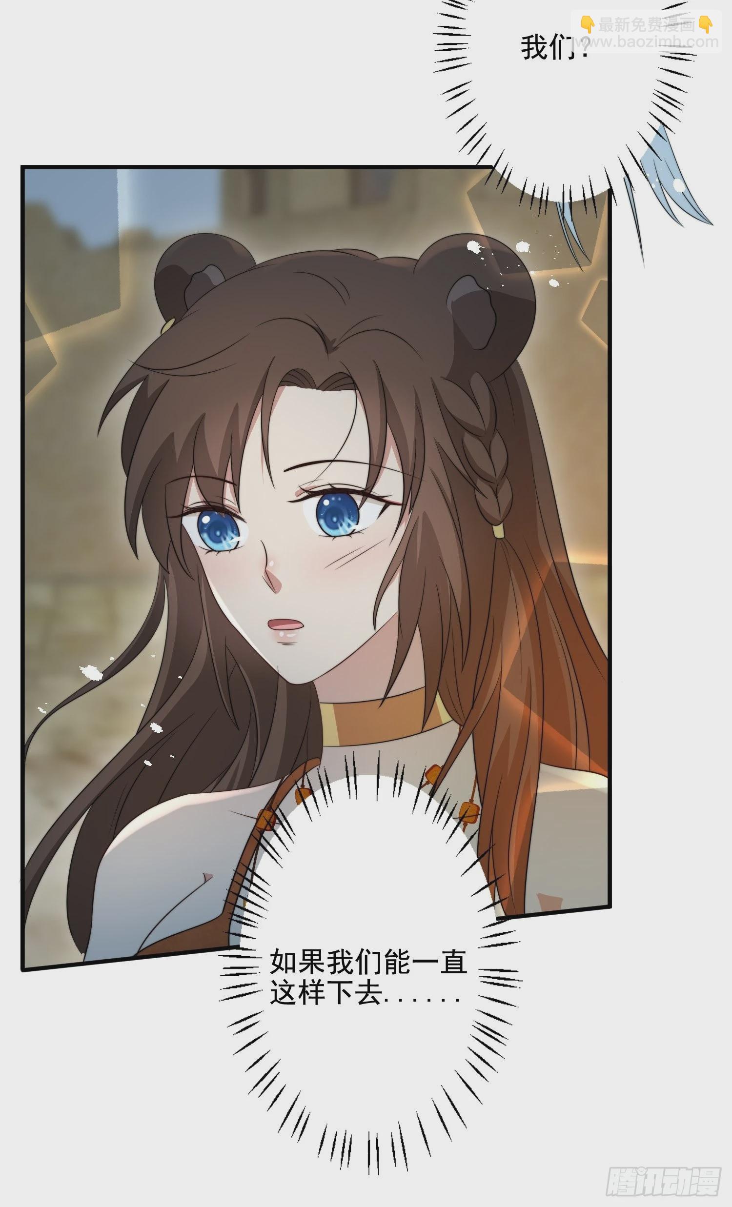64话 假结侣？-第66话
