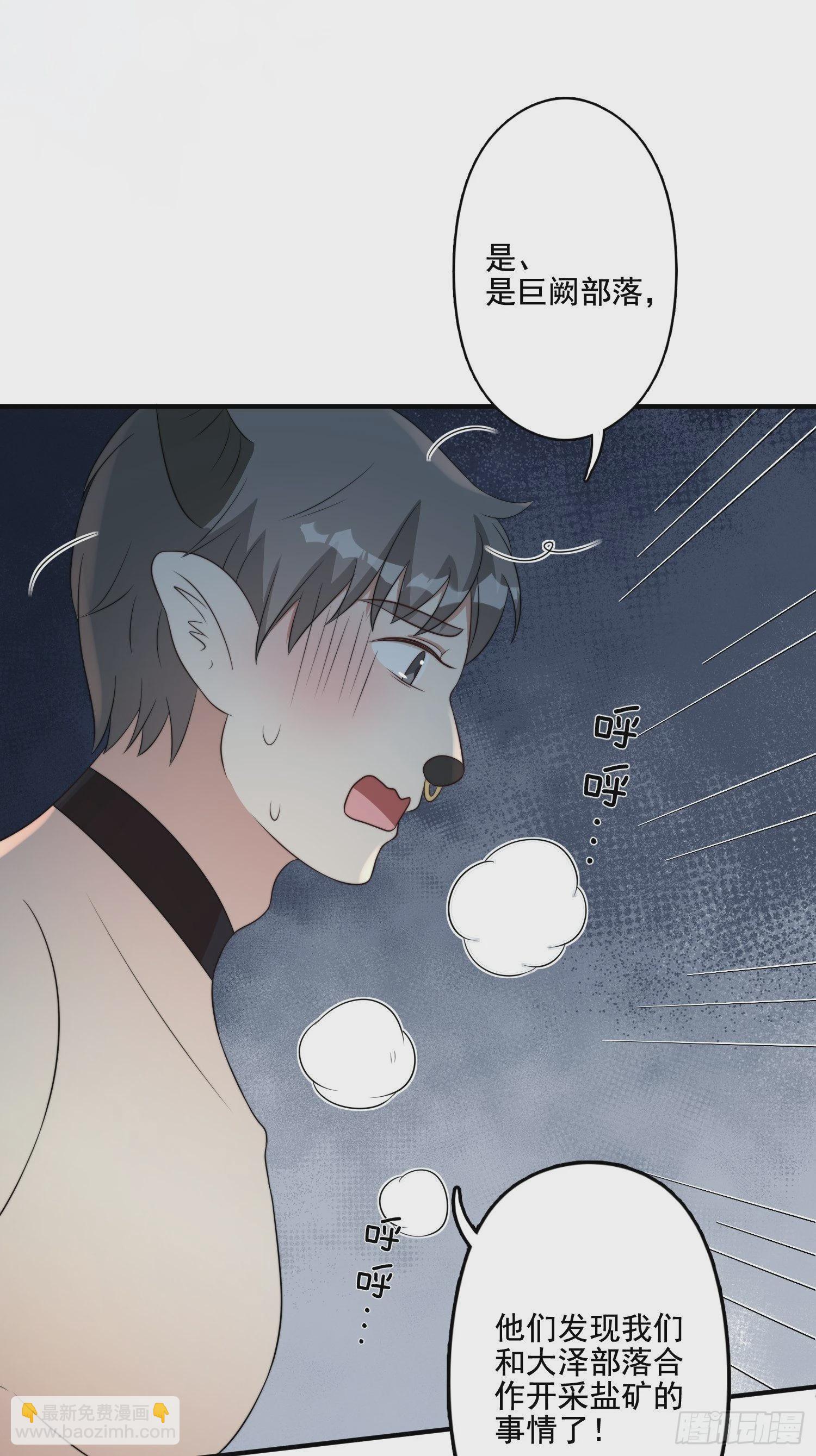 64话 假结侣？-第66话
